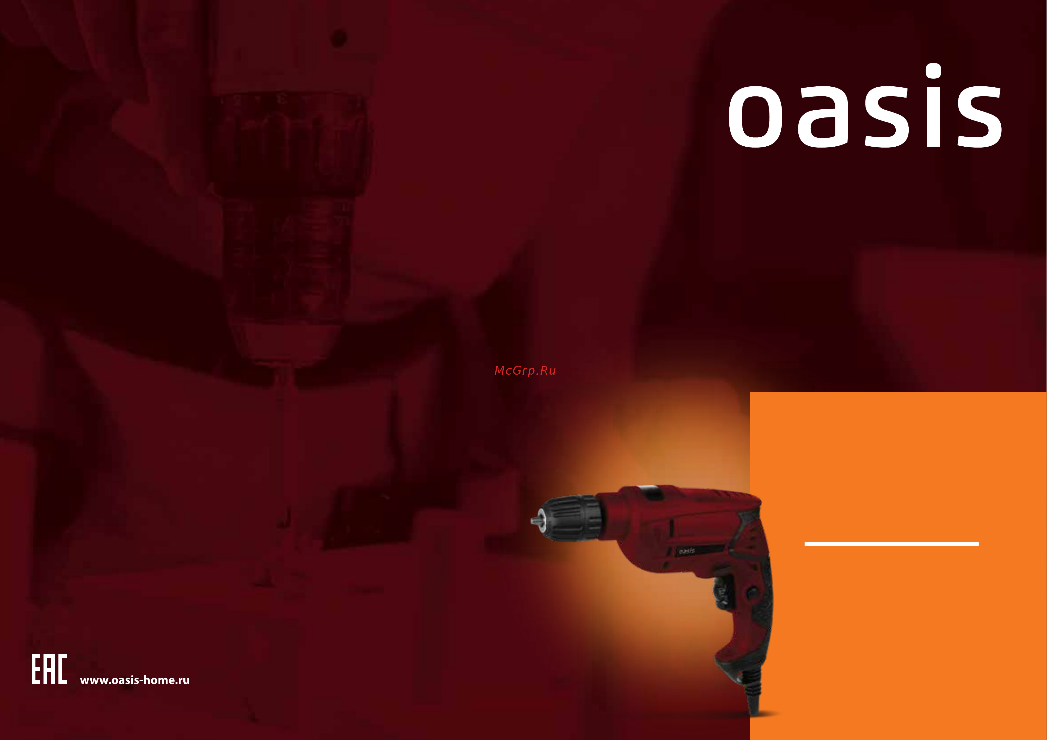 Oasis DE-60 Инструкция по эксплуатации онлайн