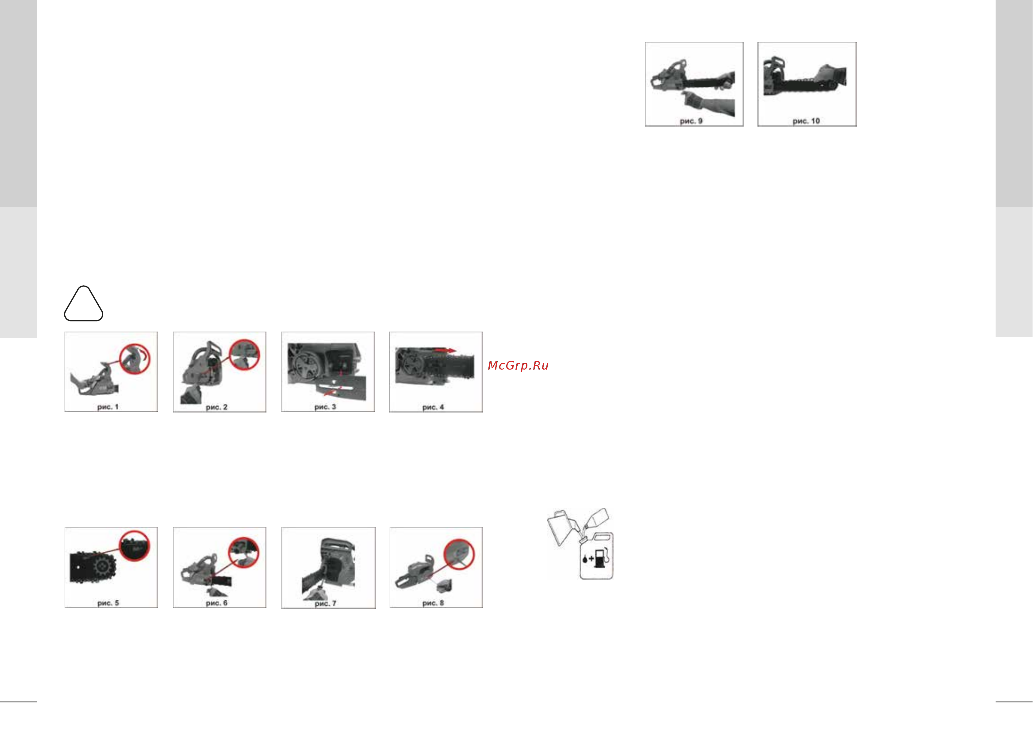Oasis GS-5218 (S) [10/22] Forte tools gmbh
