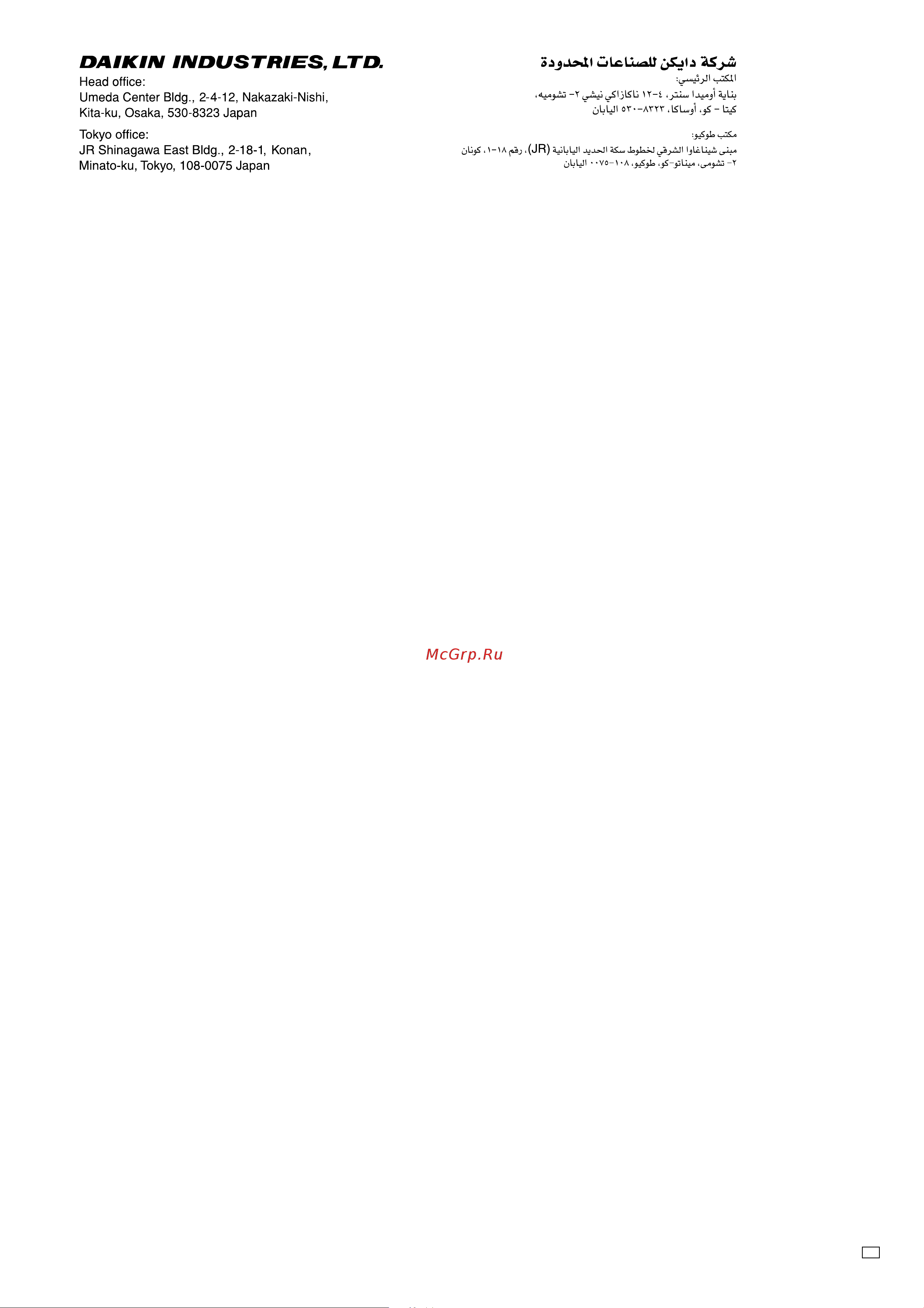 Daikin RY30PEV1K [45/45] Daikin industries ltd