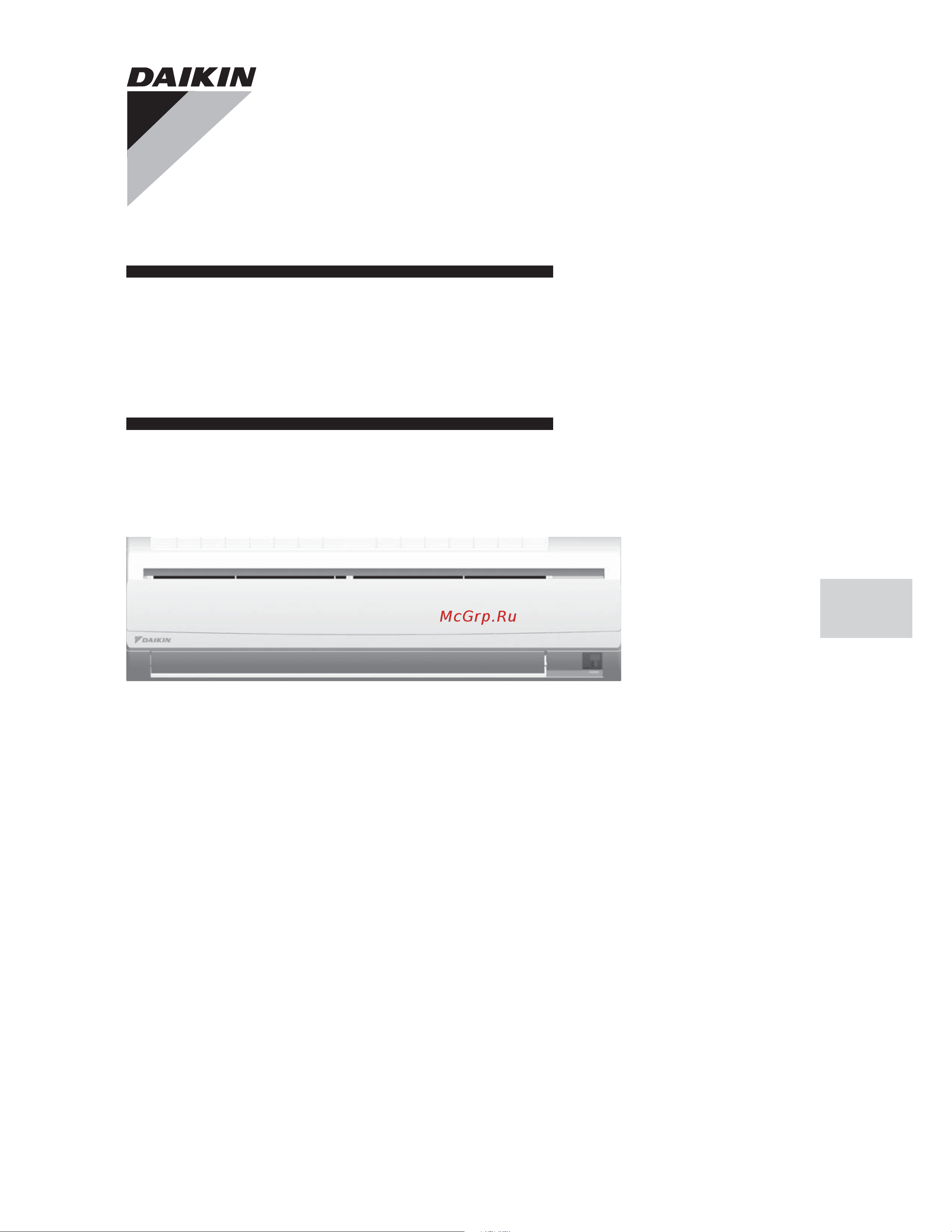 Daikin FTYD25JEVLK Инструкция по монтажу онлайн