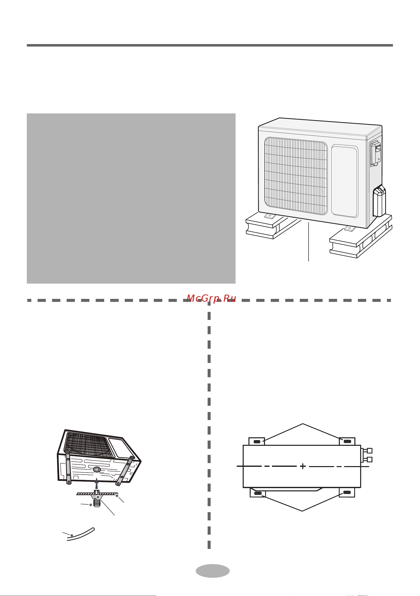 Daikin RYNV60AV1 [16/40] Установка наружного агрегата