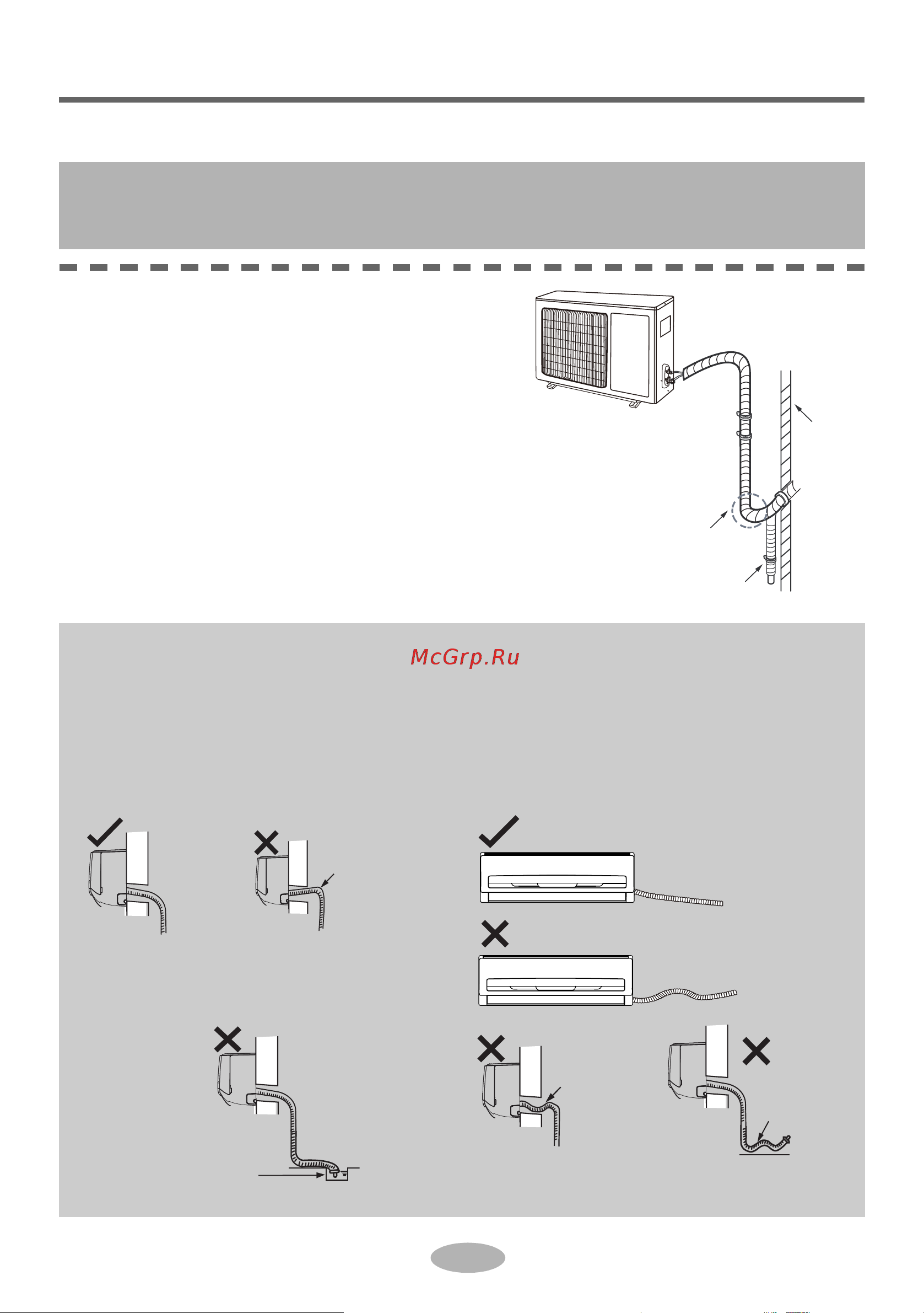 Daikin RYNV60AV1 [18/40] Установка наружного агрегата