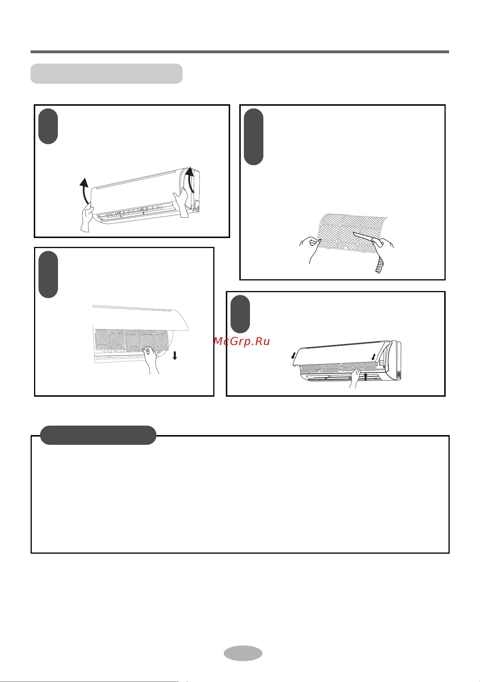 Daikin RYNV35AV1 [31/40] Чистка и техническое обслуживание