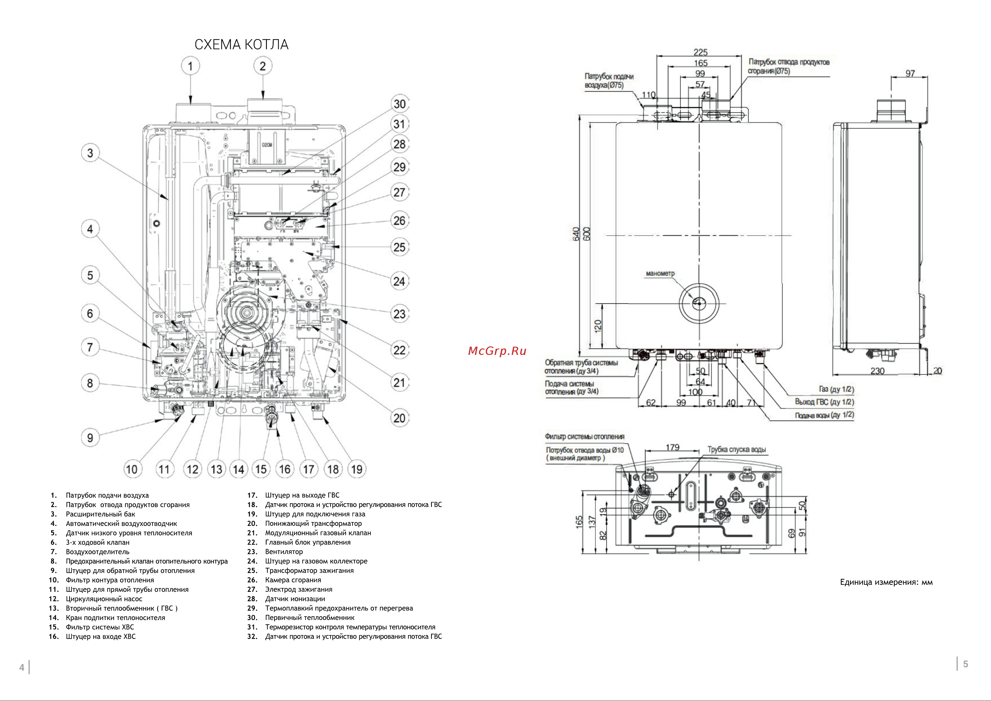 Rinnai BR-K24 [6/6] Безымянный 1