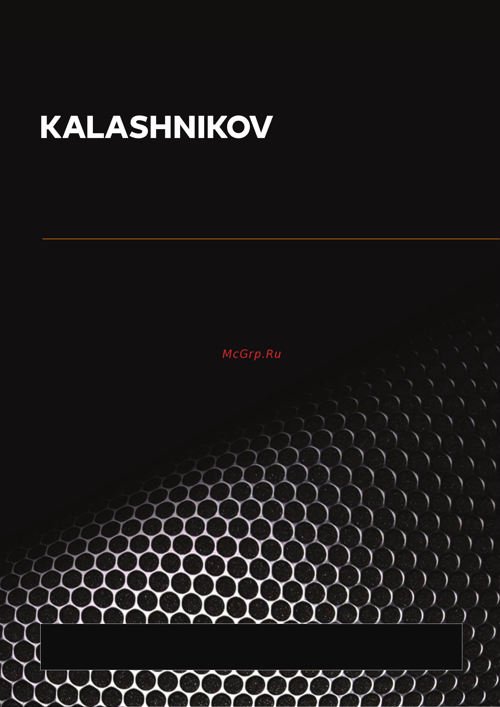 KALASHNIKOV KVC-A08E5-11 Инструкция по эксплуатации онлайн