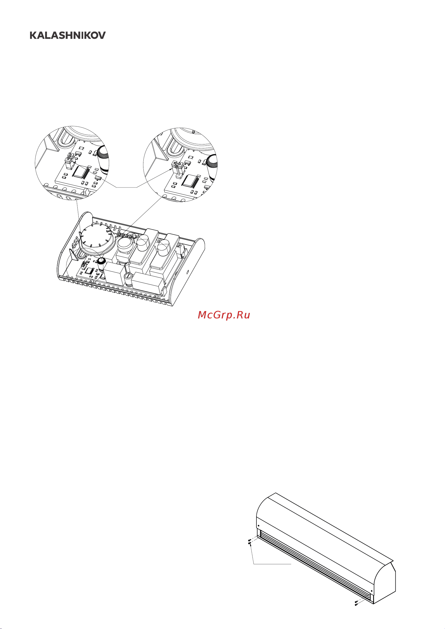KALASHNIKOV KVС-C10E6-01 Инструкция по эксплуатации онлайн [10/28] 603872
