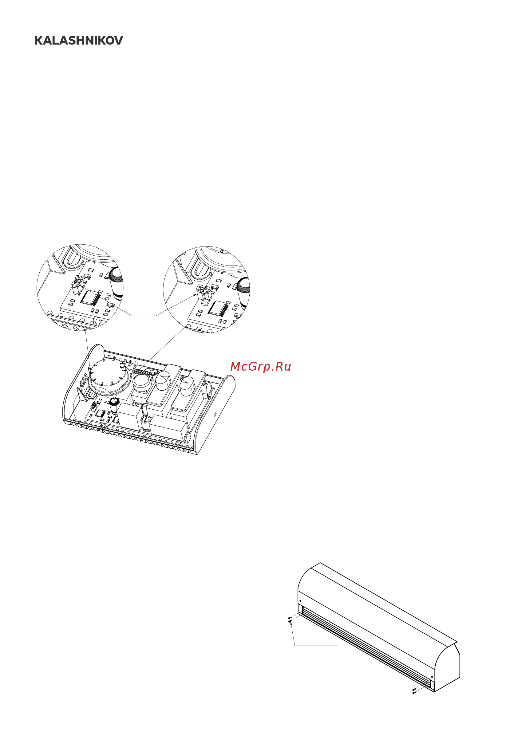 KALASHNIKOV KVC-D10V-11 Инструкция по эксплуатации онлайн [8/24] 603885