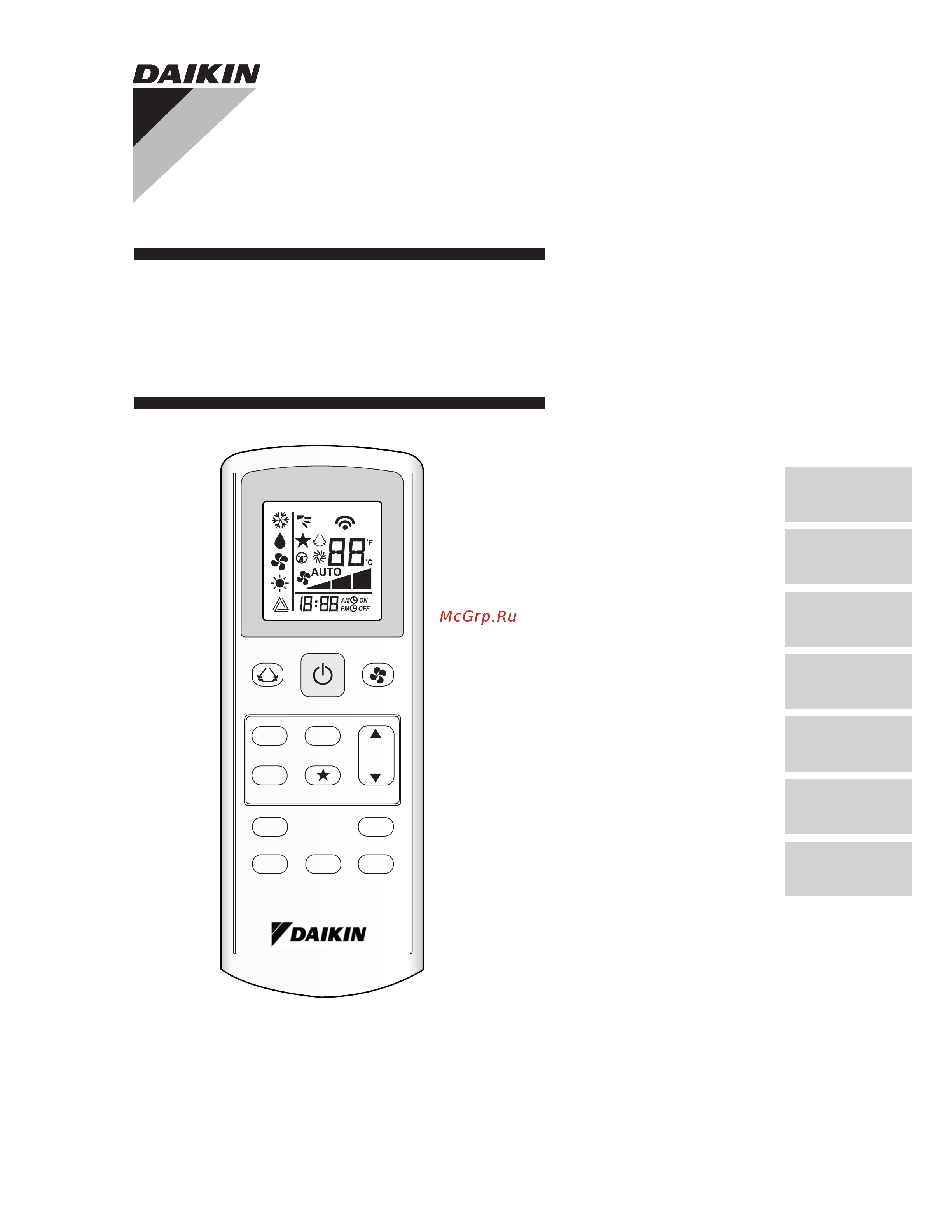 Daikin FTXN35LV1B Инструкция по эксплуатации онлайн