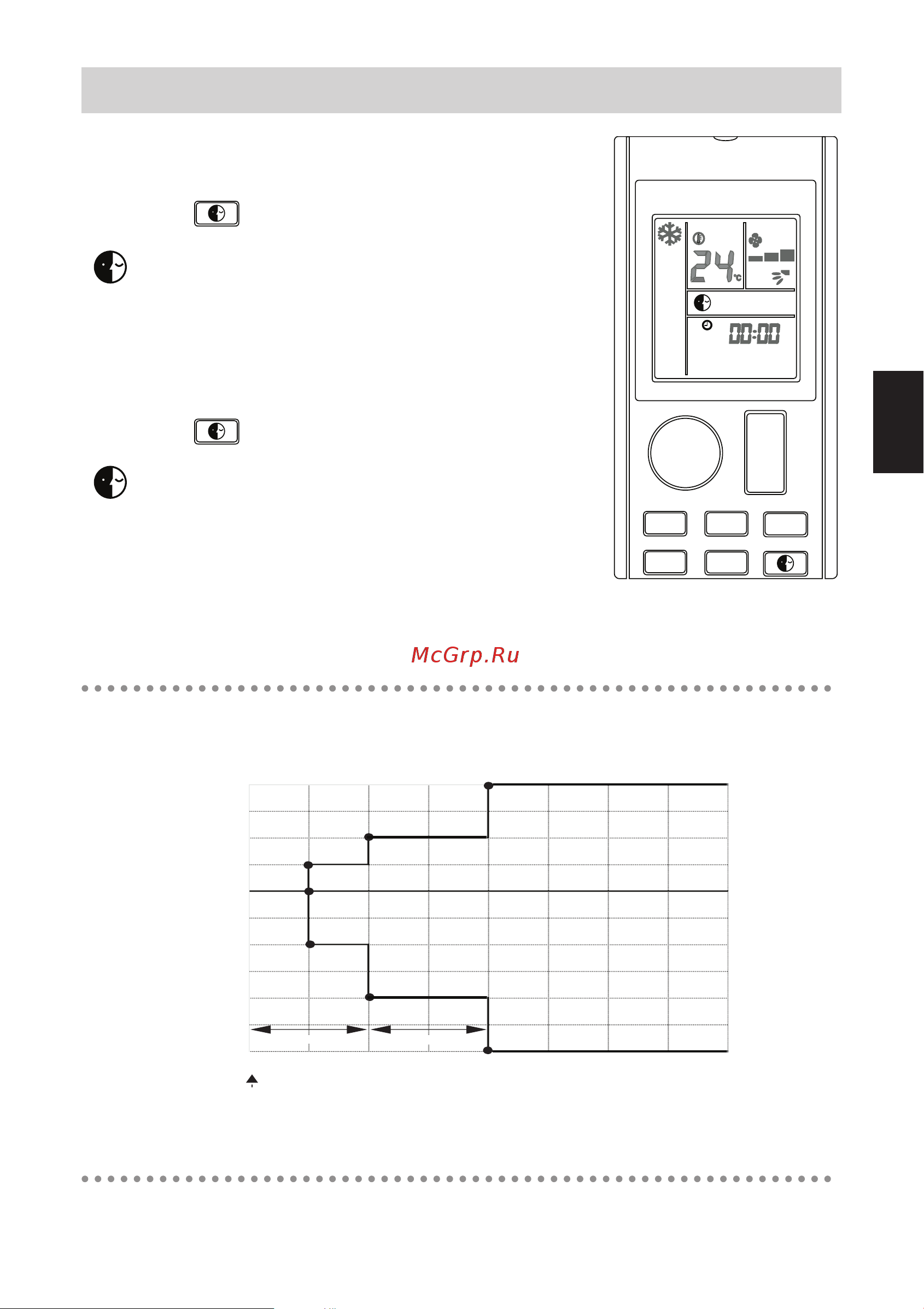 Daikin FTXC60BV1B [101/312] Funcionamiento sleep