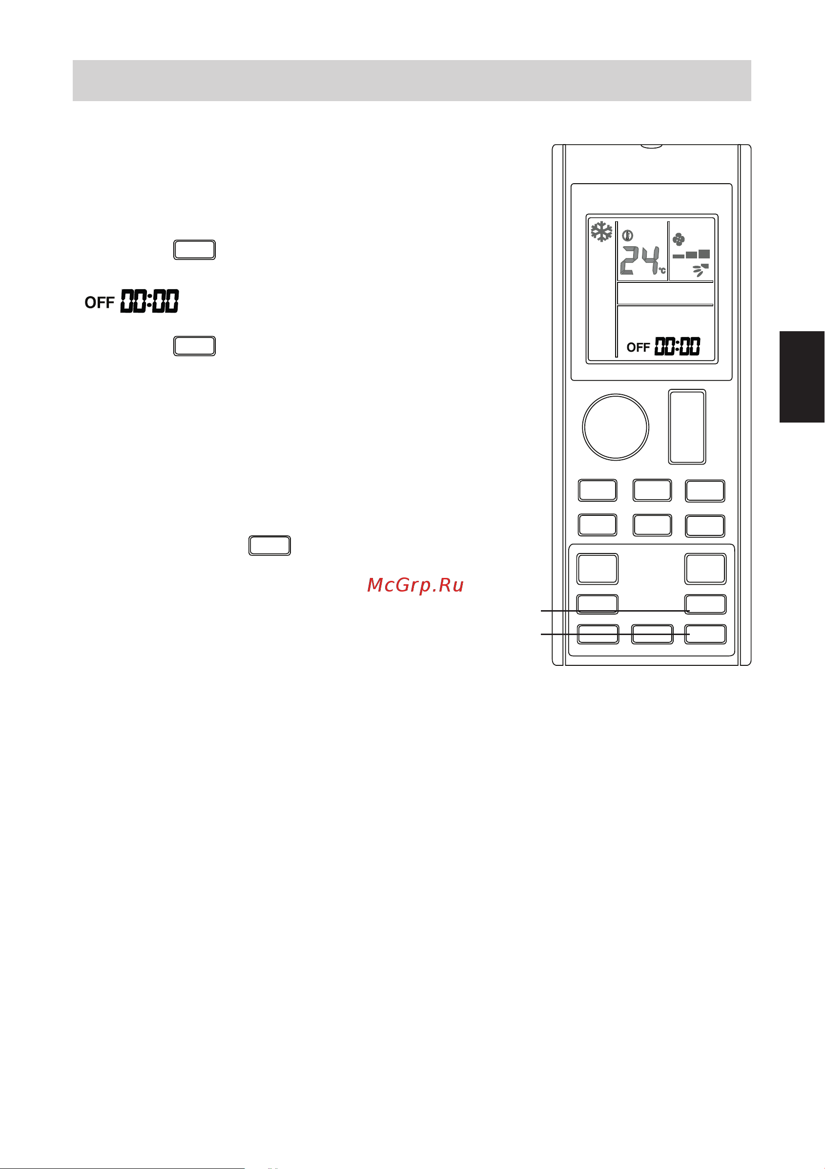Daikin FTXC20BV1B [105/312] Funcionamiento timer