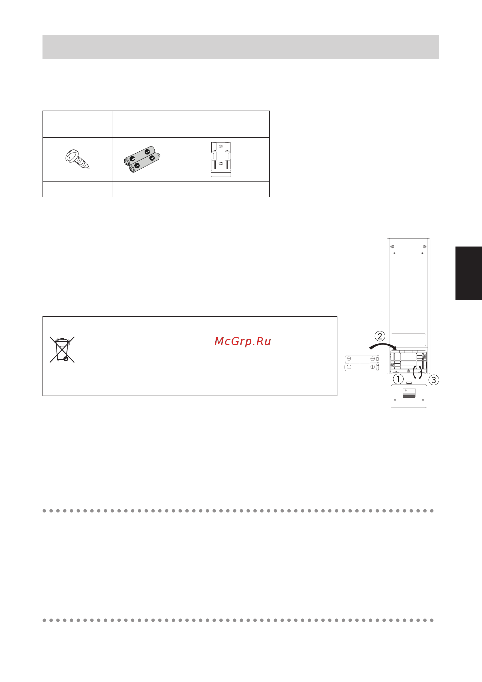Daikin FTXC60BV1B [121/312] Accessoires