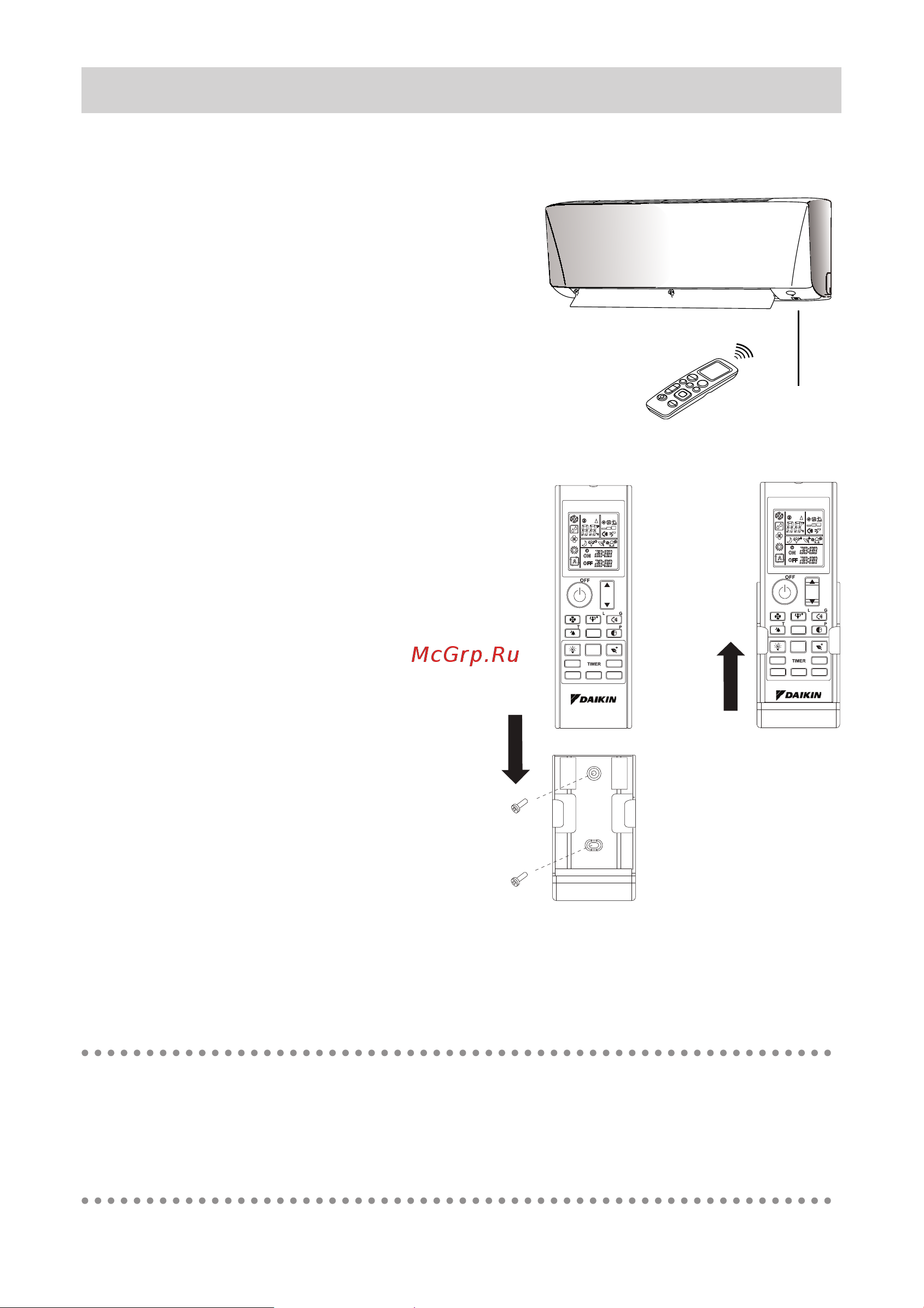 Daikin FTXC20BV1B [122/312] Préparation avant utilisation