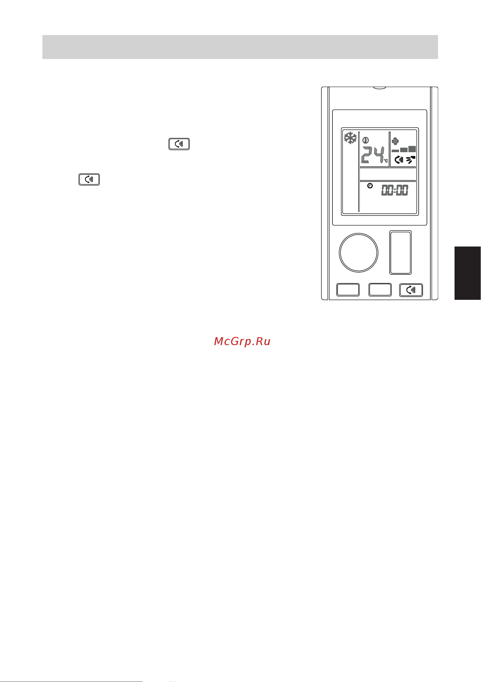 Daikin FTXC20BV1B [127/312] Ajustement de la direction du ﬂux d air