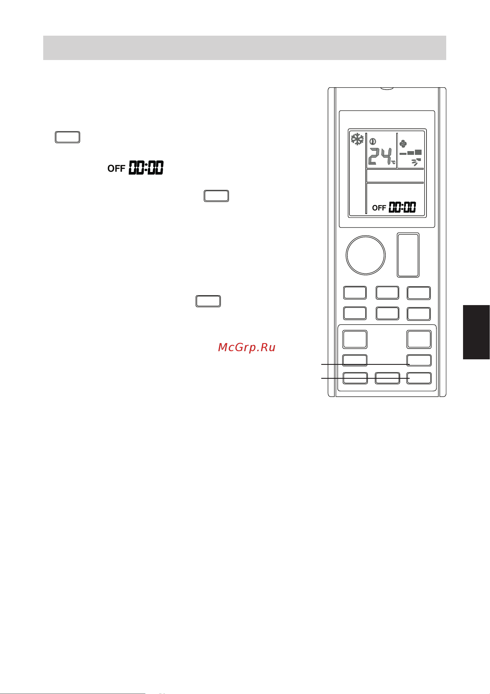 Daikin FTXC60BV1B [161/312] Timer çalıştırma