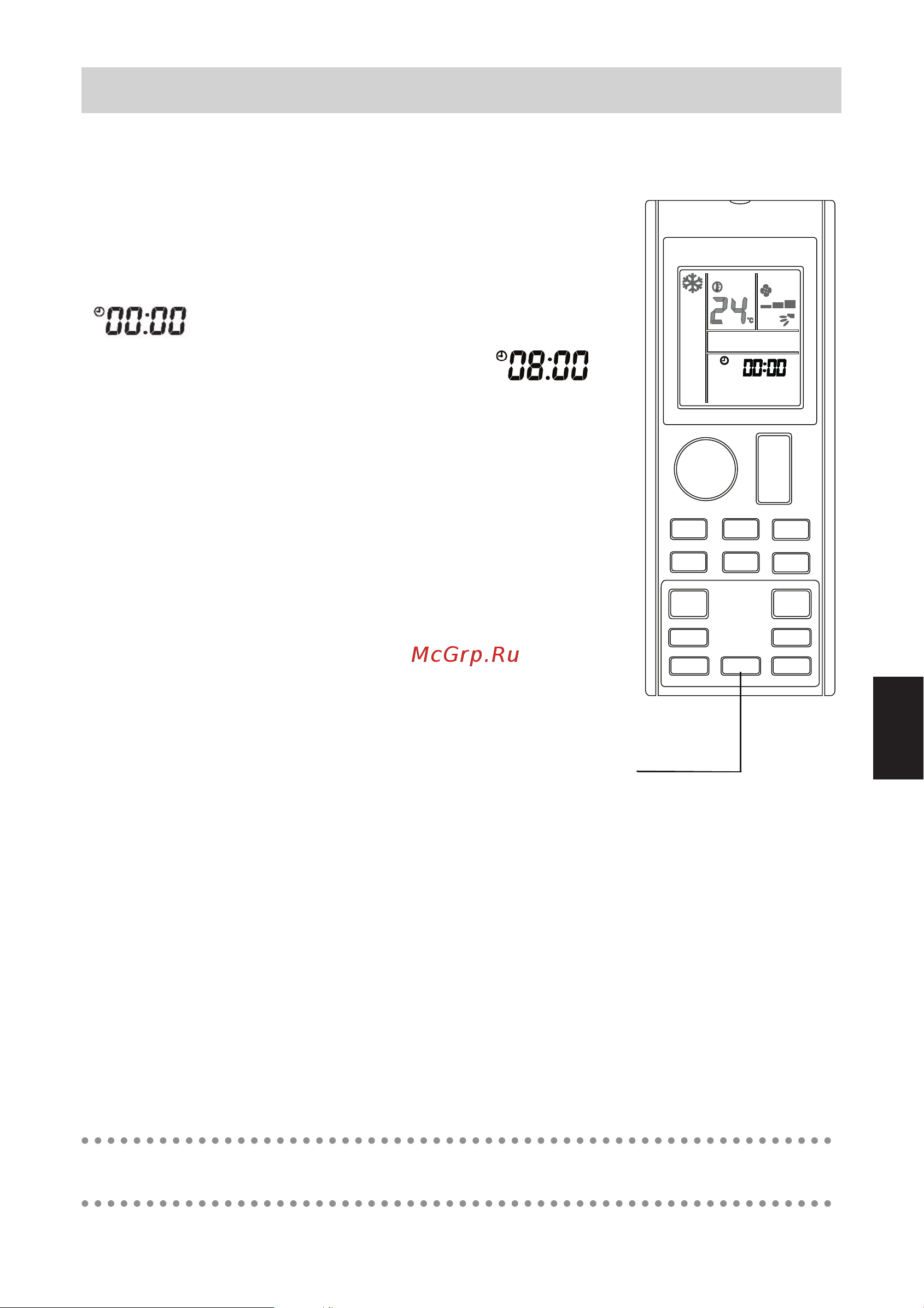 Daikin FTXC20BV1B [179/312] Подготовка к эксплуатации