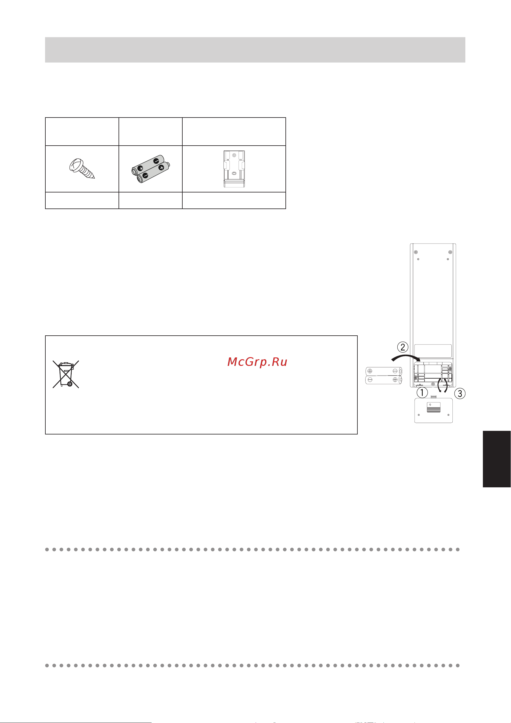 Daikin FTXC60BV1B [205/312] Εξαρτήματα