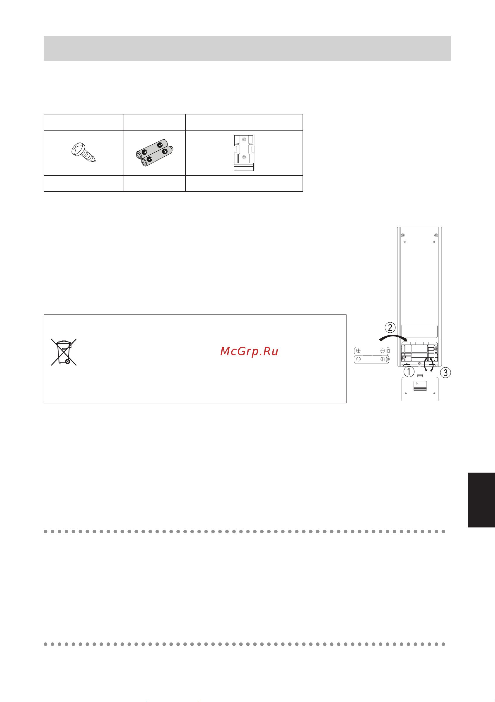 Daikin FTXC20BV1B [233/312] Accessoires