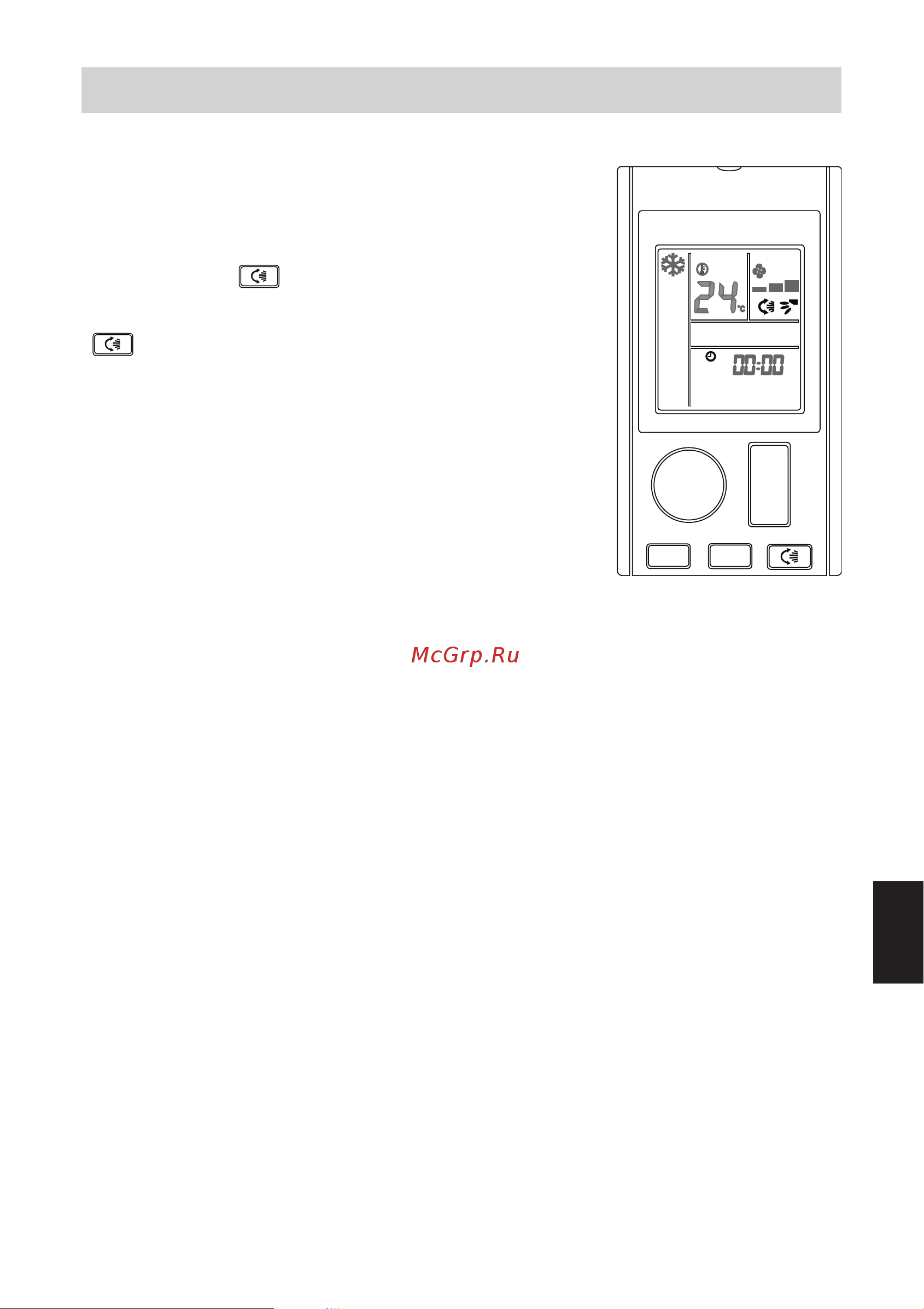 Daikin FTXC60BV1B [239/312] Aanpassen van de luchtstroomrichting