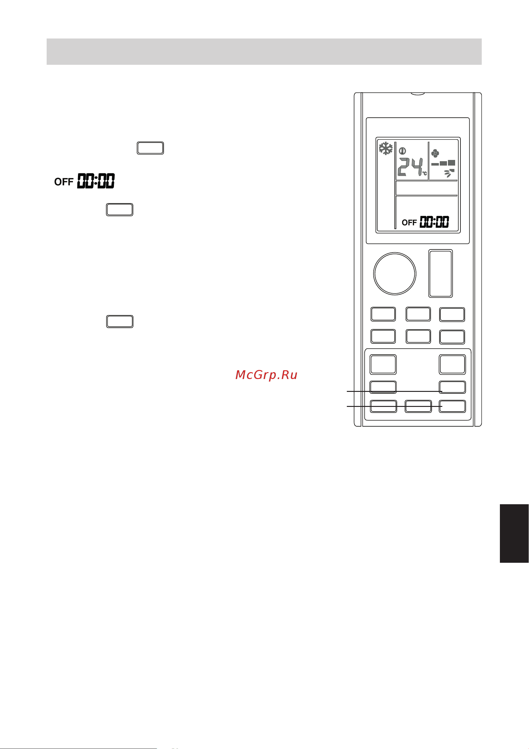 Daikin FTXC35BV1B [245/312] Timer bediening