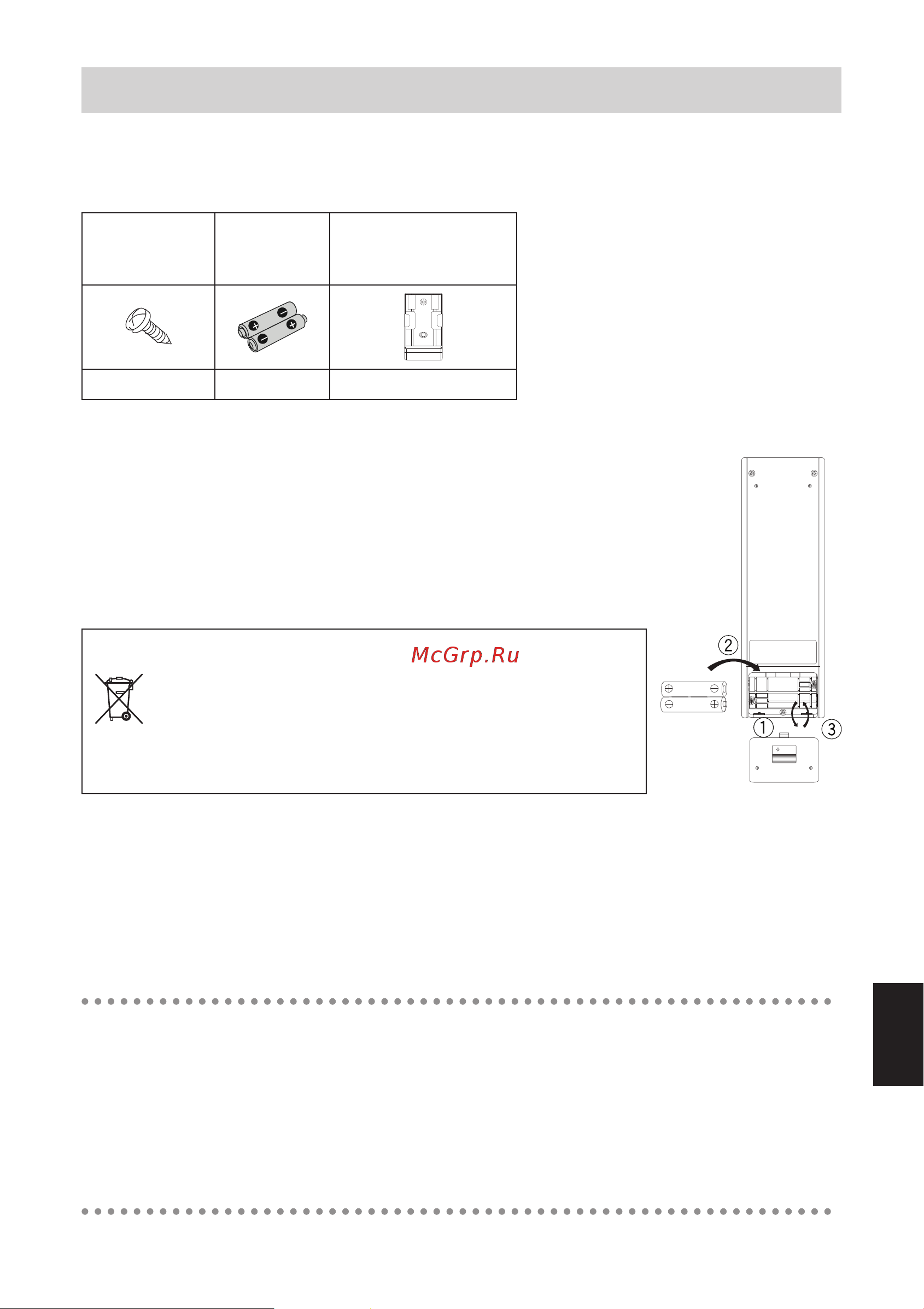 Daikin FTXC20BV1B [261/312] Acessórios