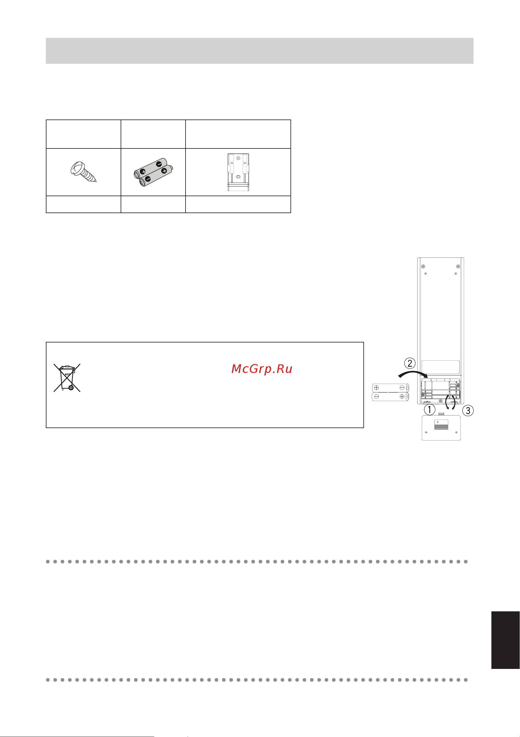 Daikin FTXC60BV1B [289/312] Akcesoria