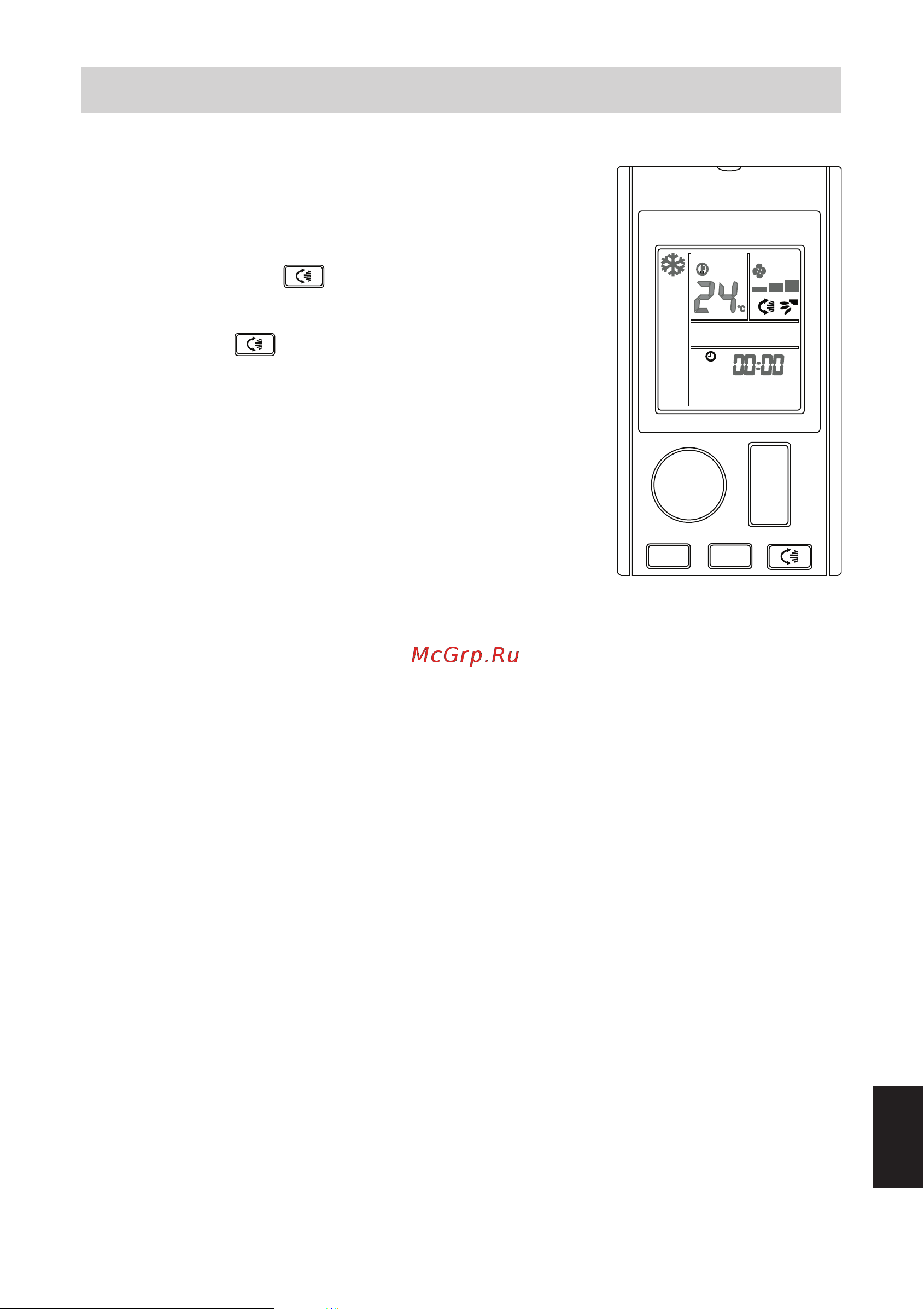 Daikin FTXC20BV1B [295/312] Dostosowanie kierunku przepływu powietrza