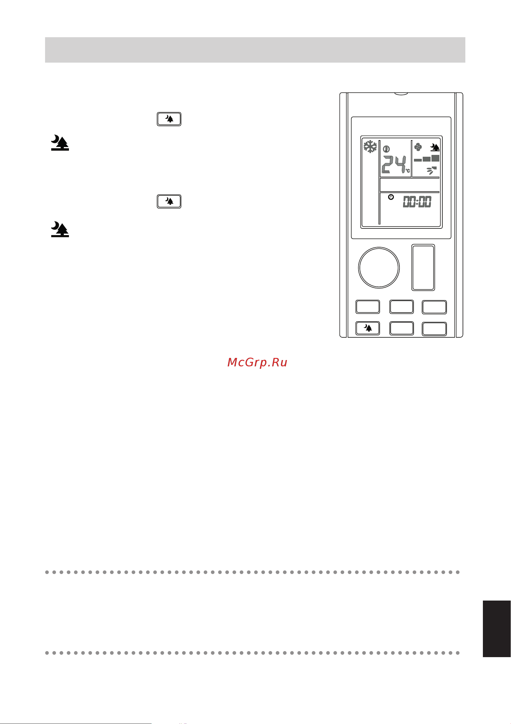 Daikin FTXC20BV1B [299/312] Funkcja cichej pracy quiet