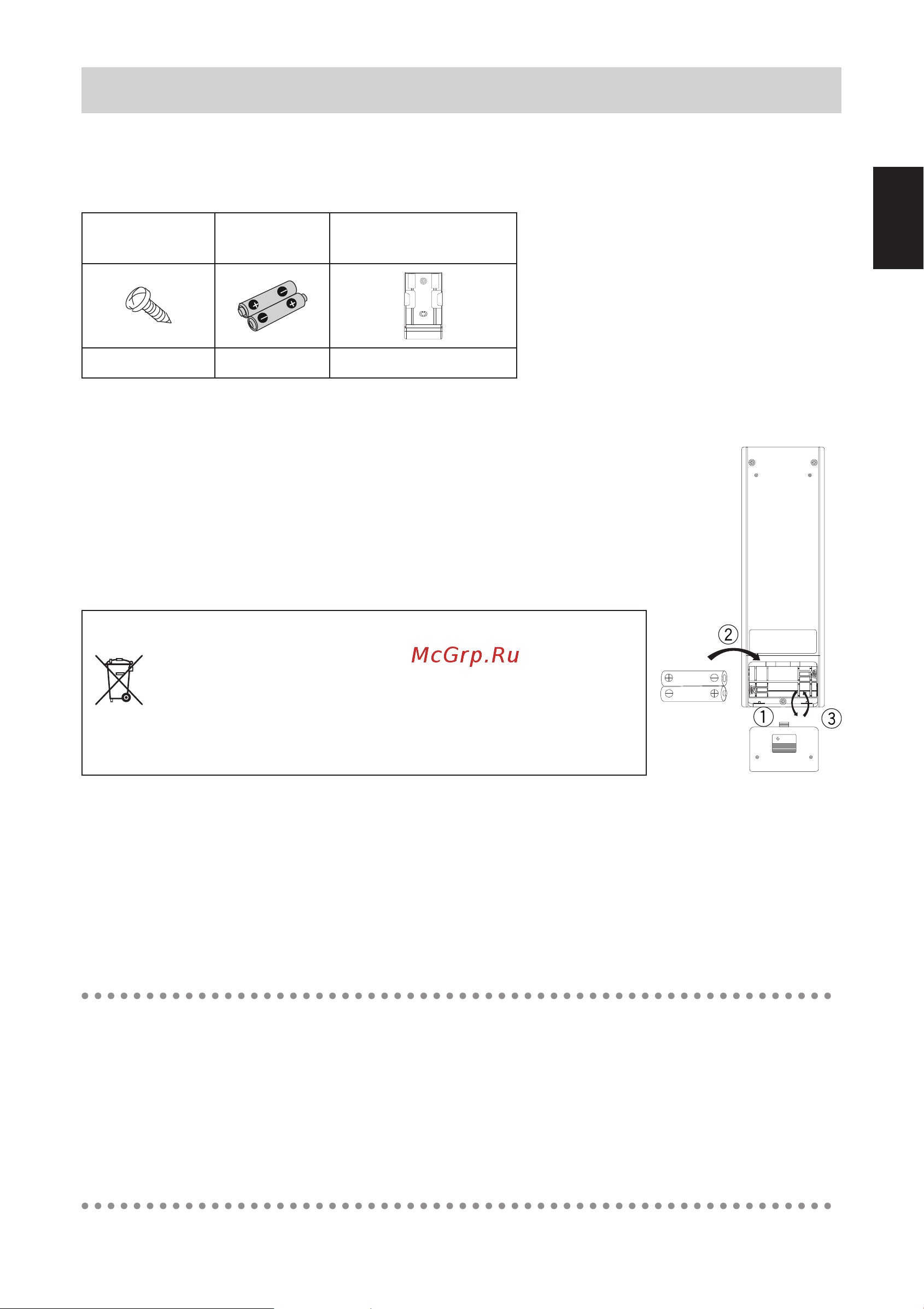 Daikin FTXC20BV1B [37/312] Accessori