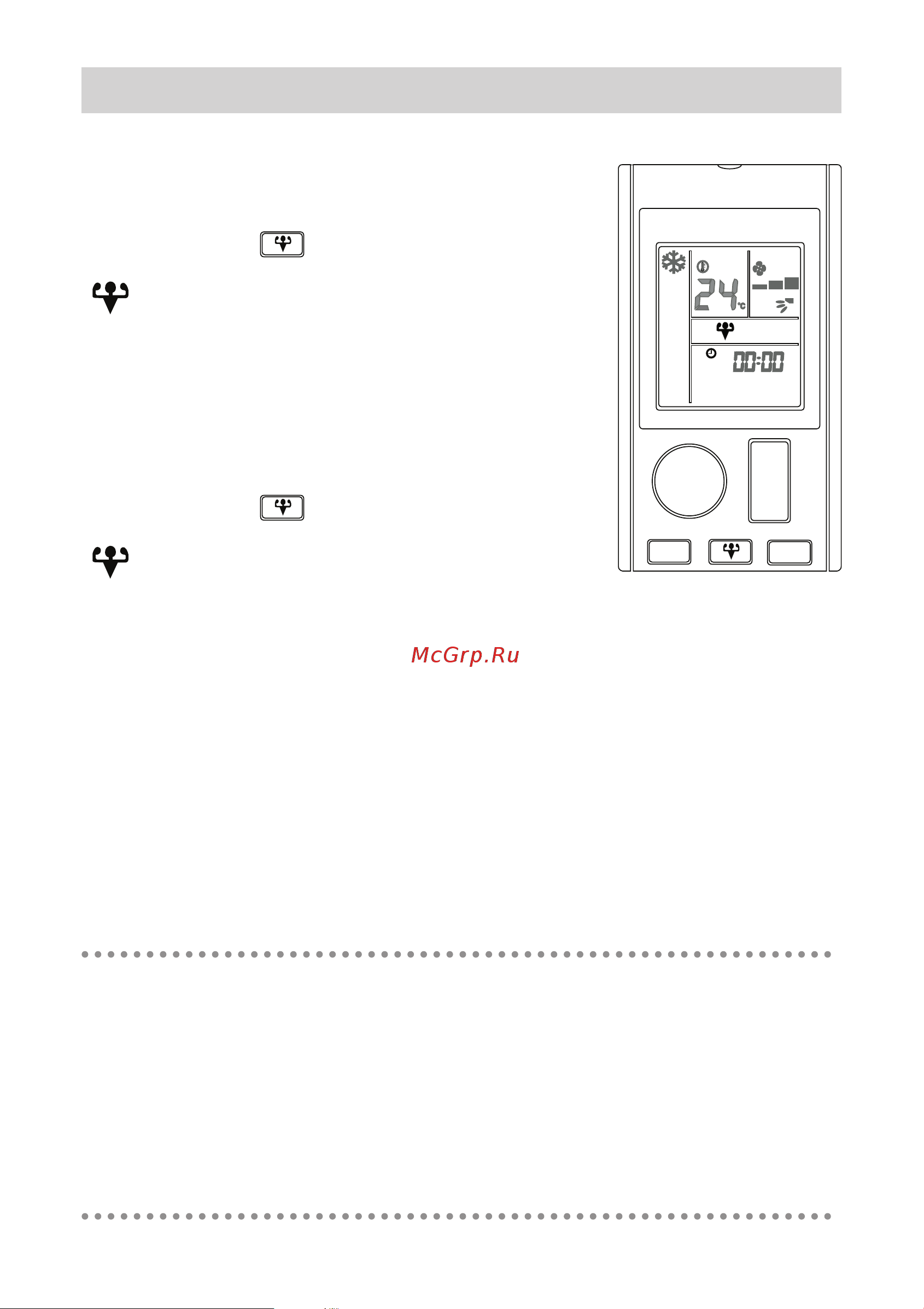 Daikin FTXC20BV1B [46/312] Funzionamento powerful
