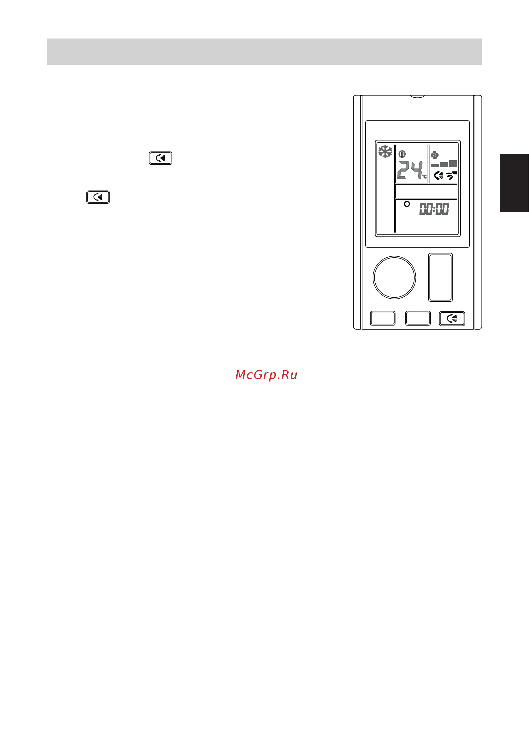 Daikin FTXC20BV1B [71/312] Anpassen der luftstromrichtung