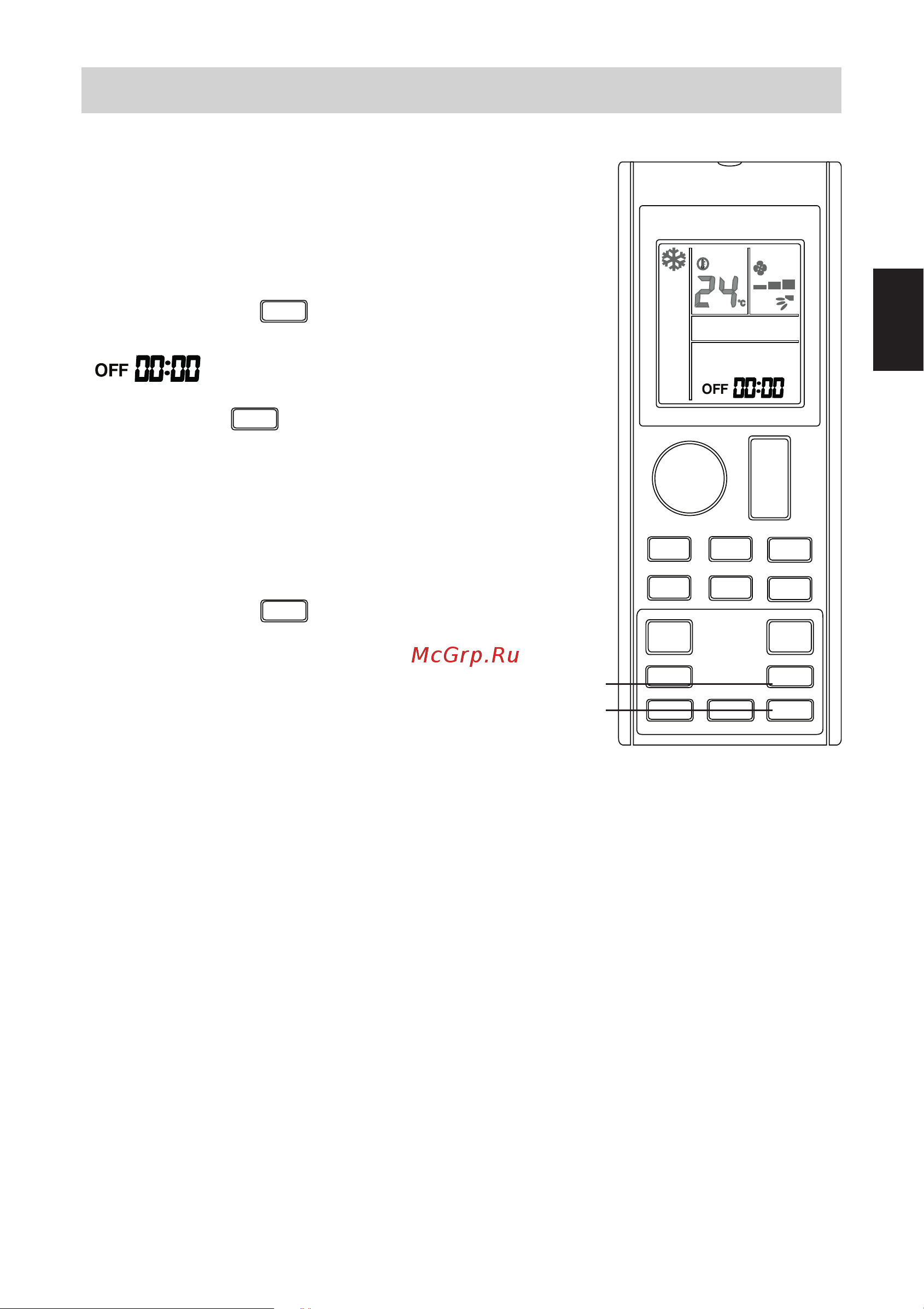 Daikin FTXC20BV1B [77/312] Timer betriebsmodus