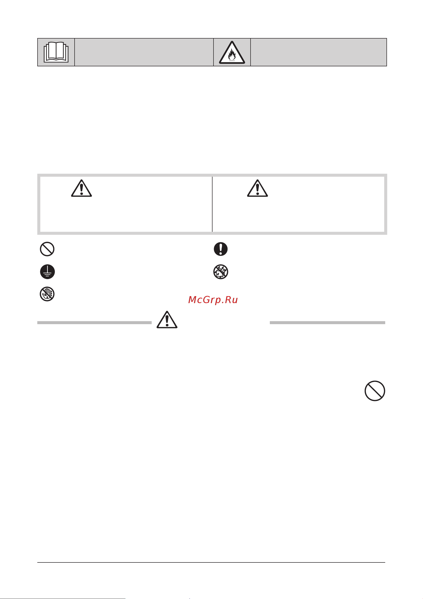 Daikin FTXC60BV1B [88/312] Precauciones de seguridad