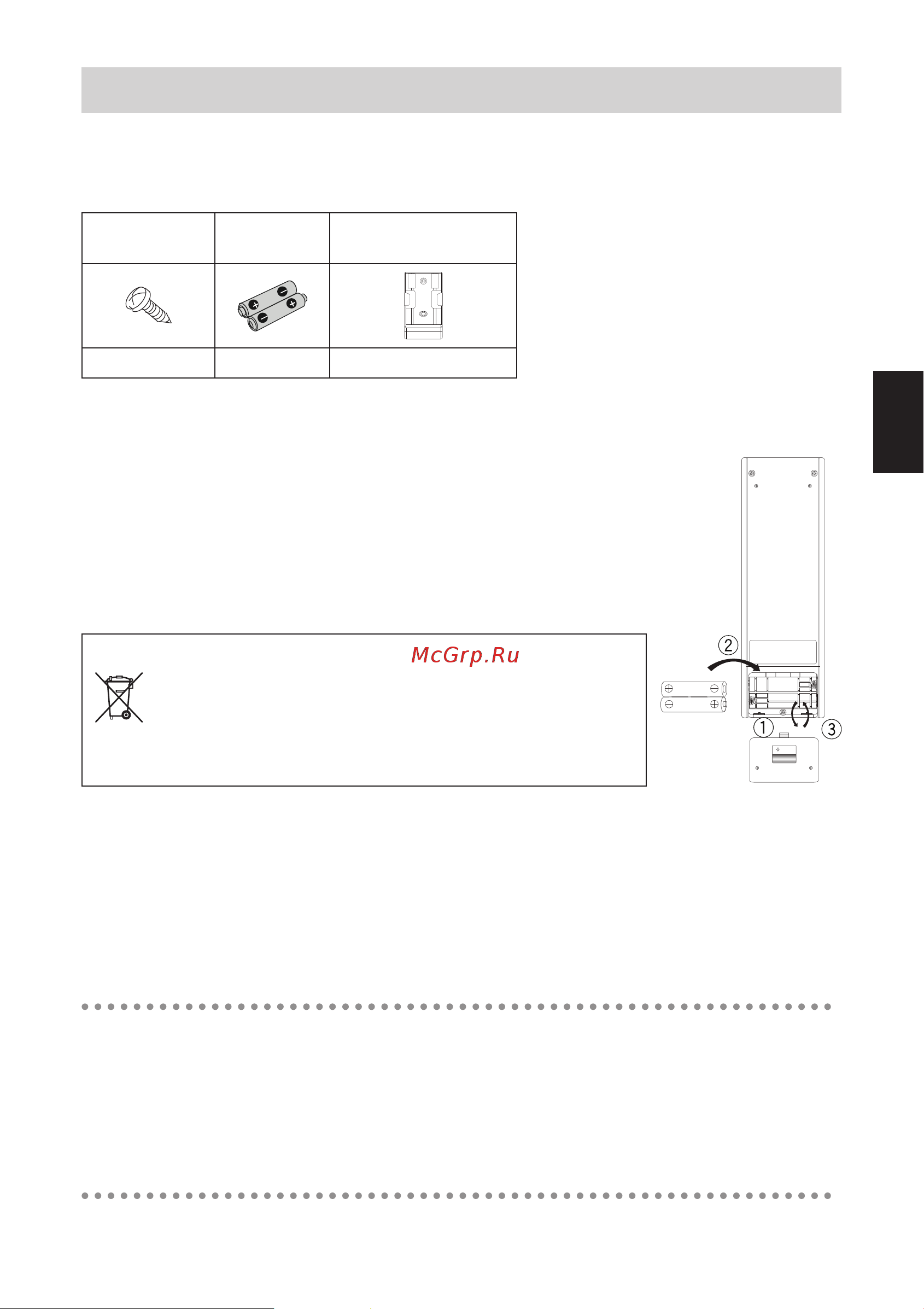 Daikin FTXC20BV1B [93/312] Accesorios