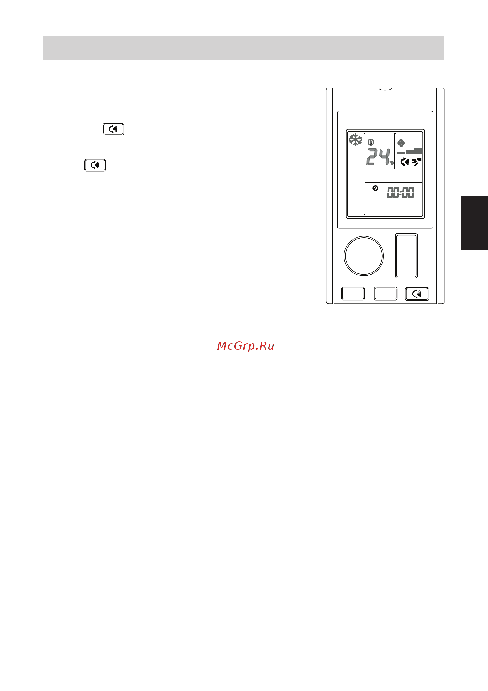 Daikin FTXC60BV1B [99/312] Ajuste de la dirección del ﬂujo de aire