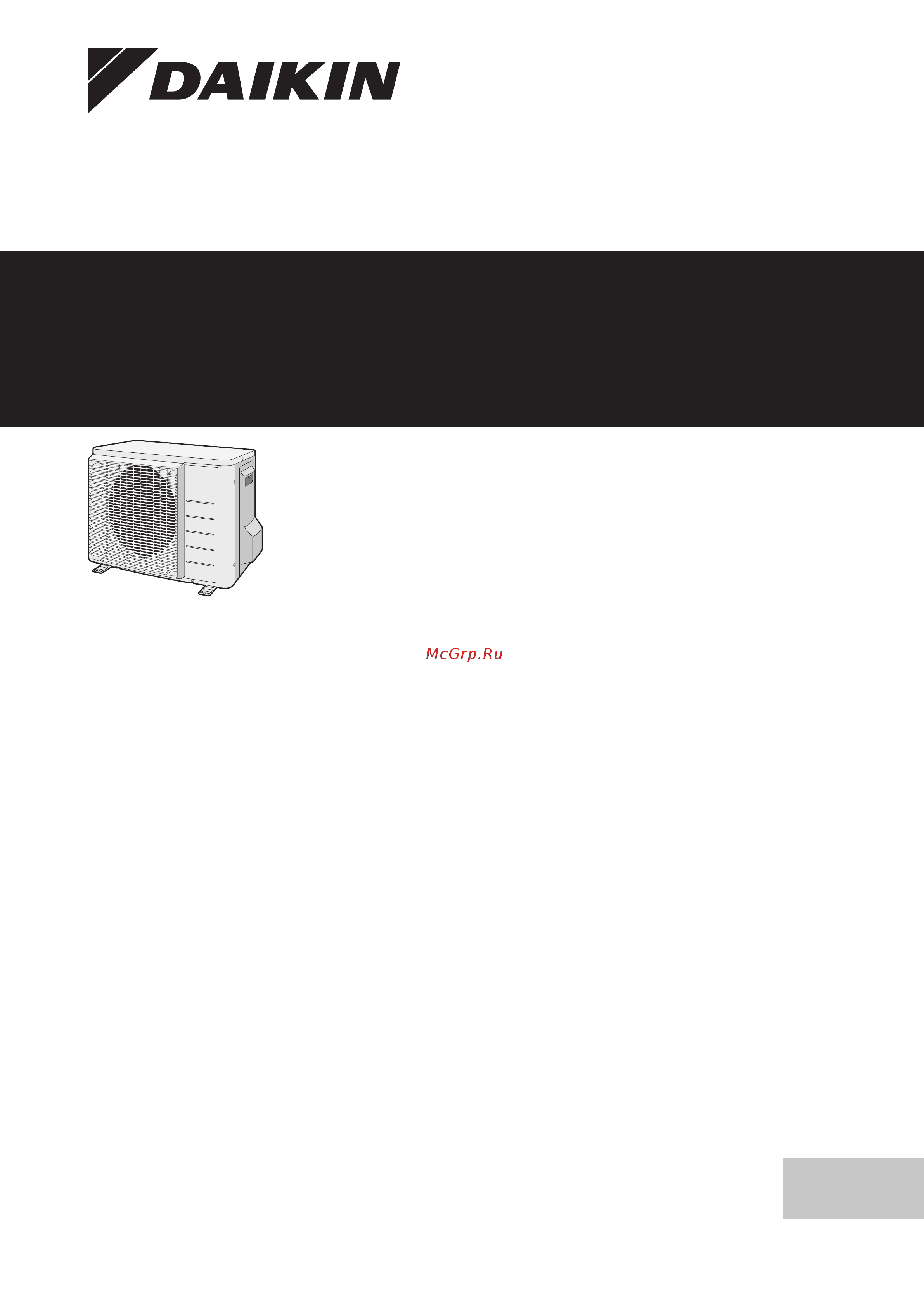 Daikin RXTP35R2V1B Руководство по монтажу онлайн