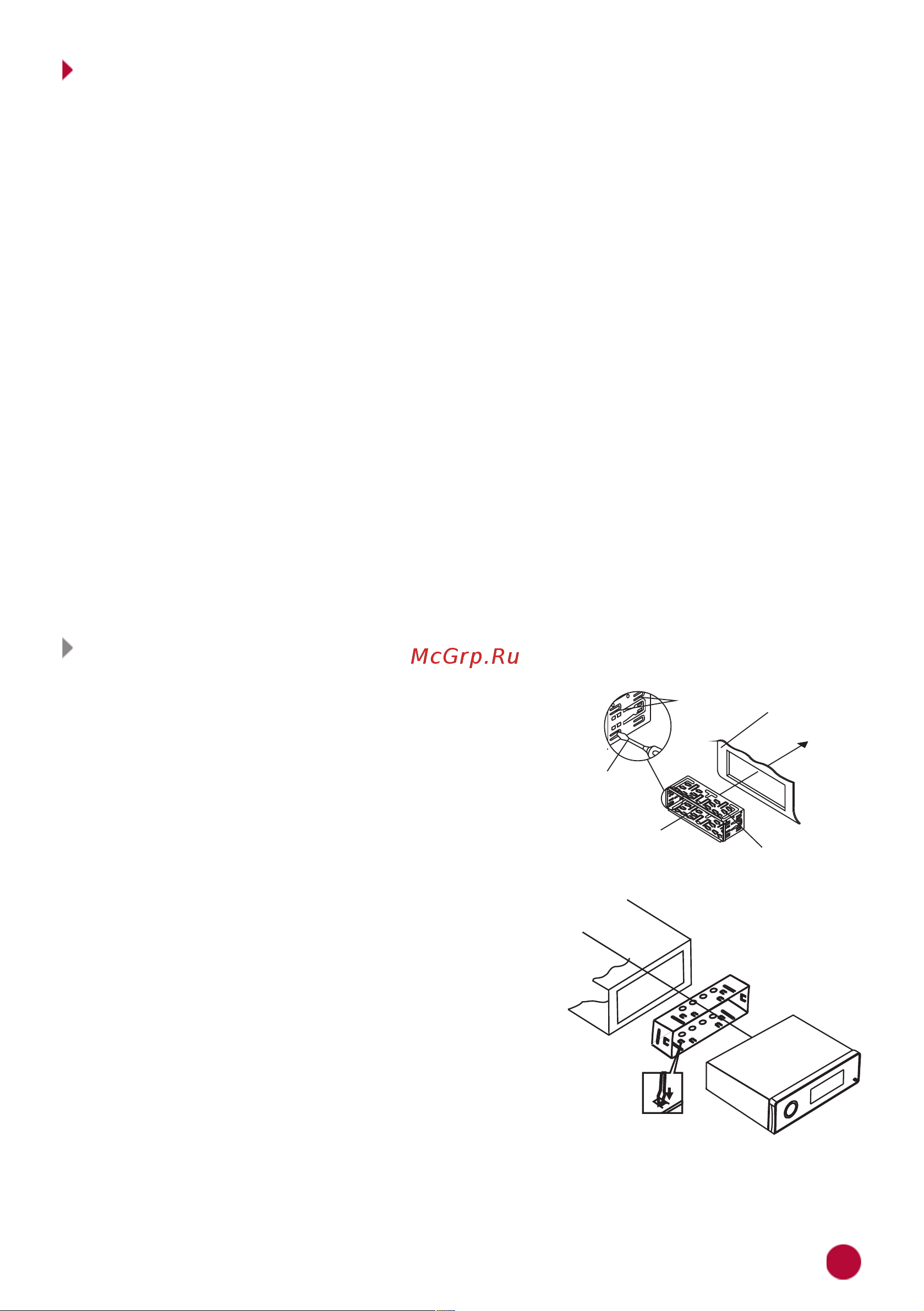 Prology CMX-230 4607940901457 [17/24] Установка устройства