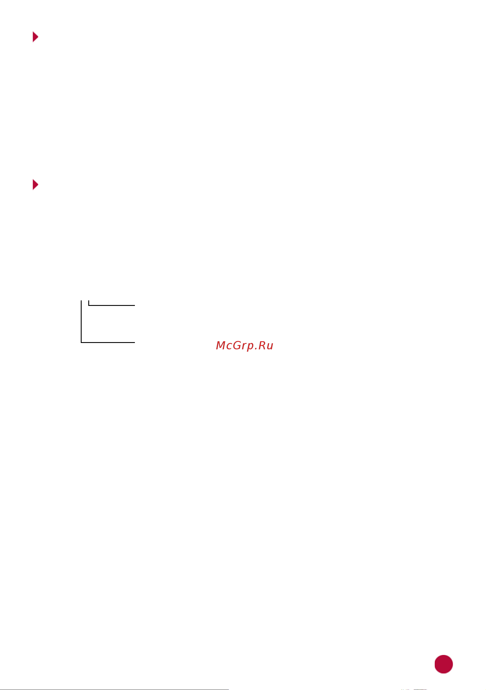 Prology CMX-230 4607940901457 [23/24] Aaa 0a 000001