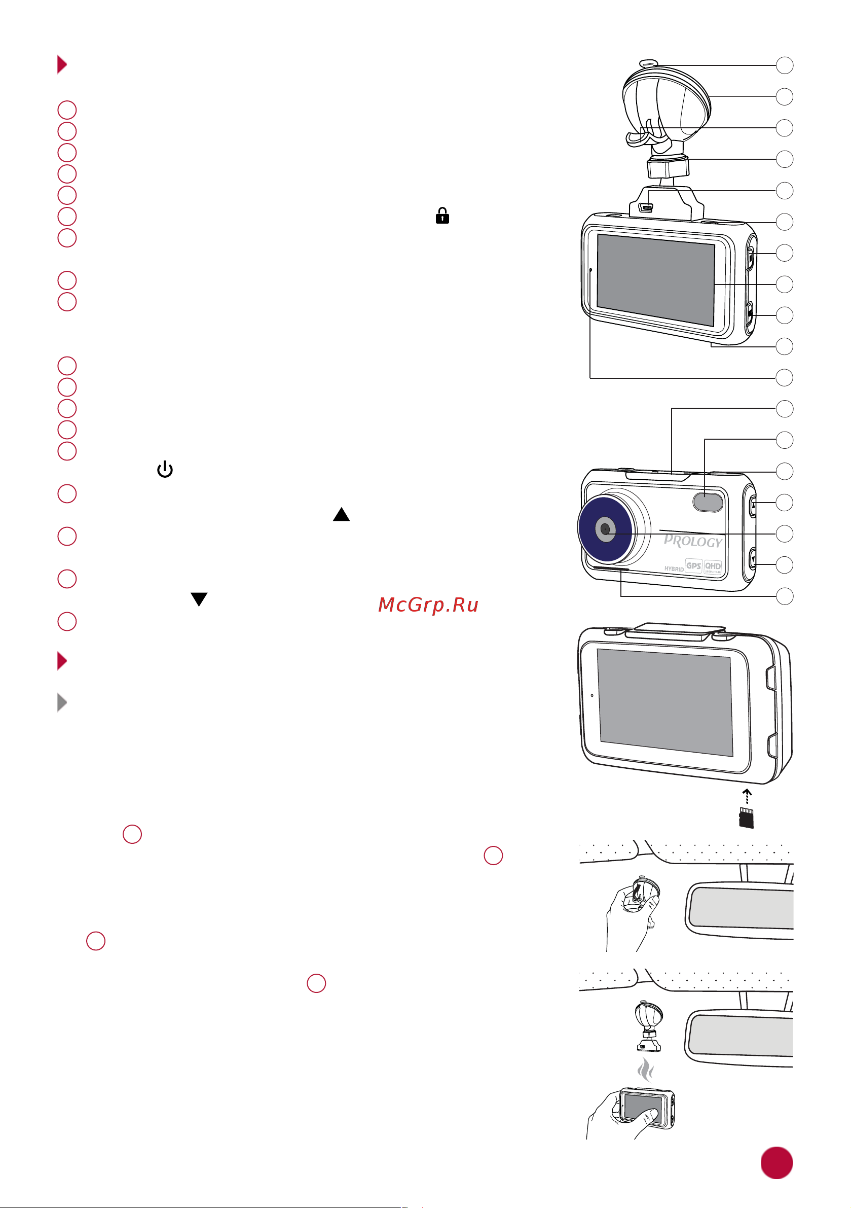 Prology iOne-3500 [3/16] Установка