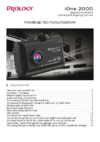 Prology iOne-2000 Инструкция по эксплуатация