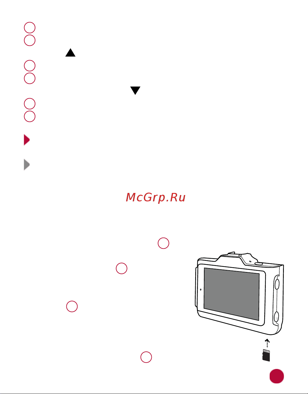 Prology iOne-2000 [3/16] Установка устройства в автомобиле