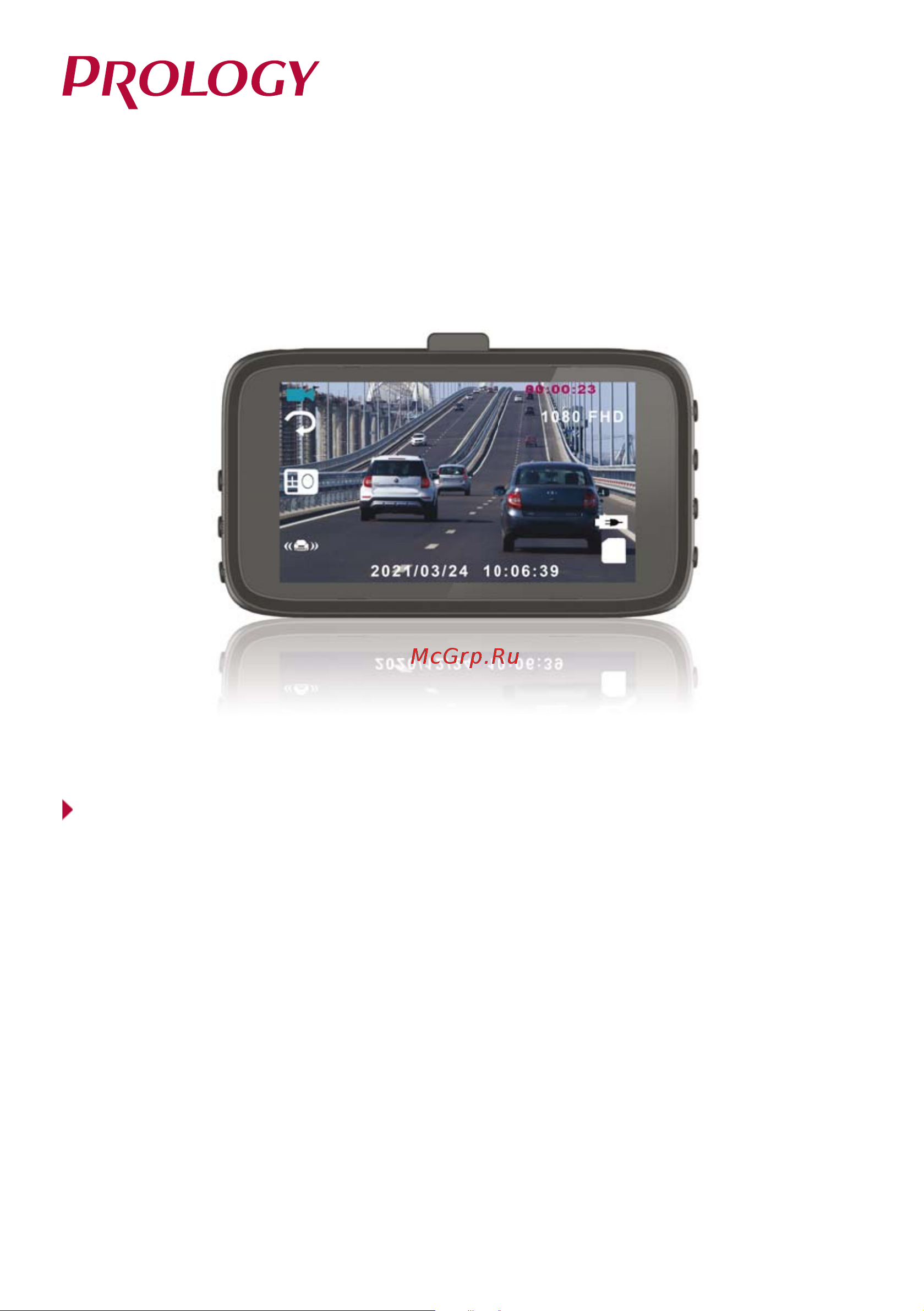Prology VX-330 Инструкция по эксплуатация онлайн