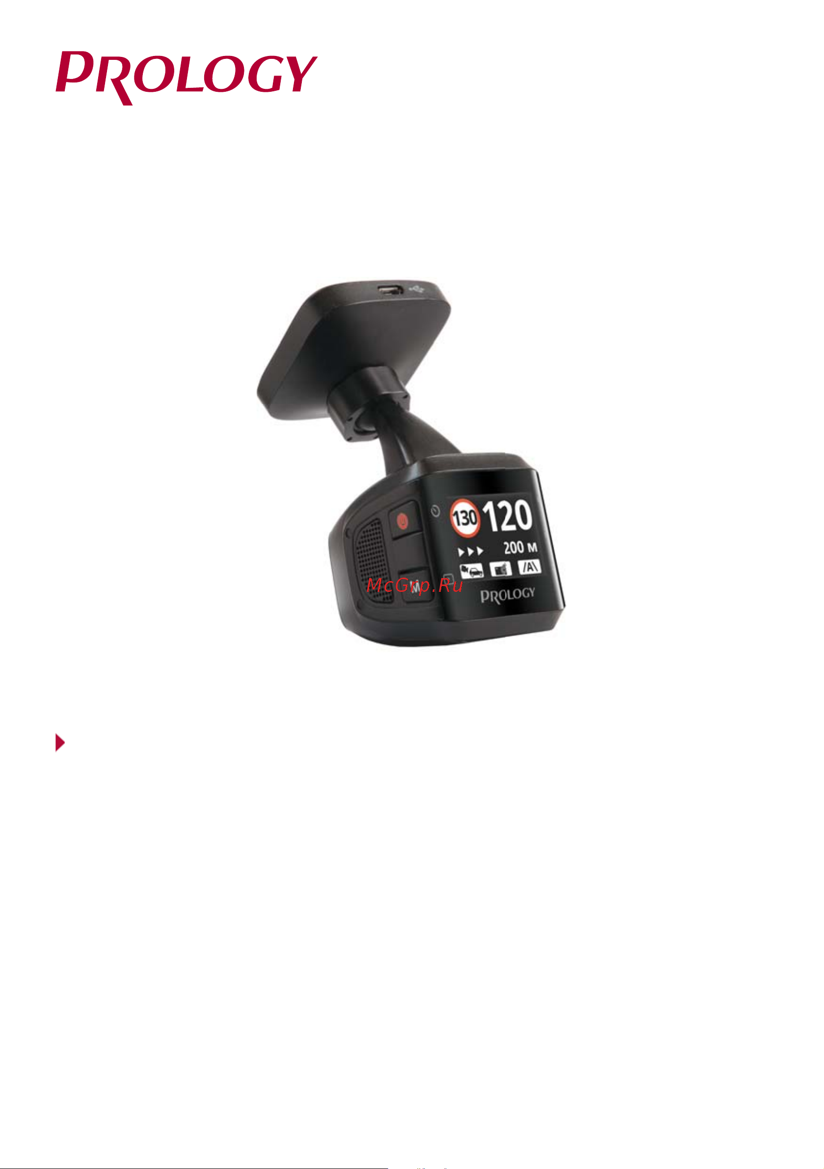 Prology VX-750 Инструкция по эксплуатация онлайн