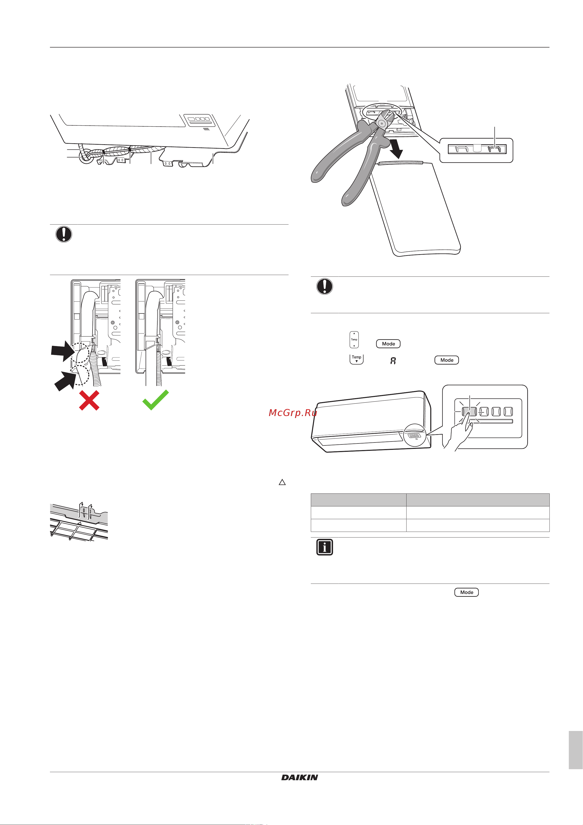 Daikin FTXTA30B2V1BB [9/12] Configuration