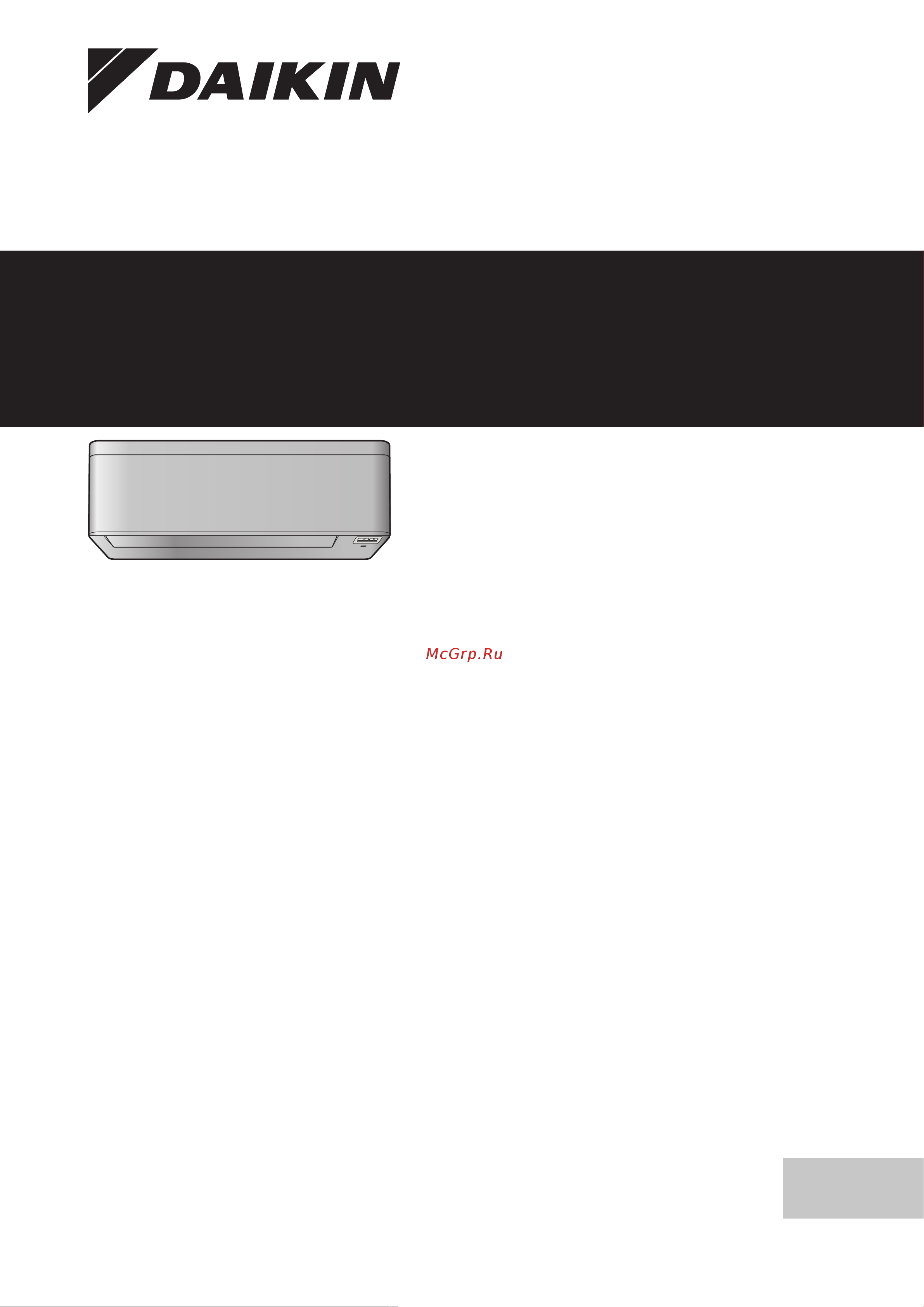 Daikin FTXTA30B2V1BW Инструкция по эксплуатации онлайн