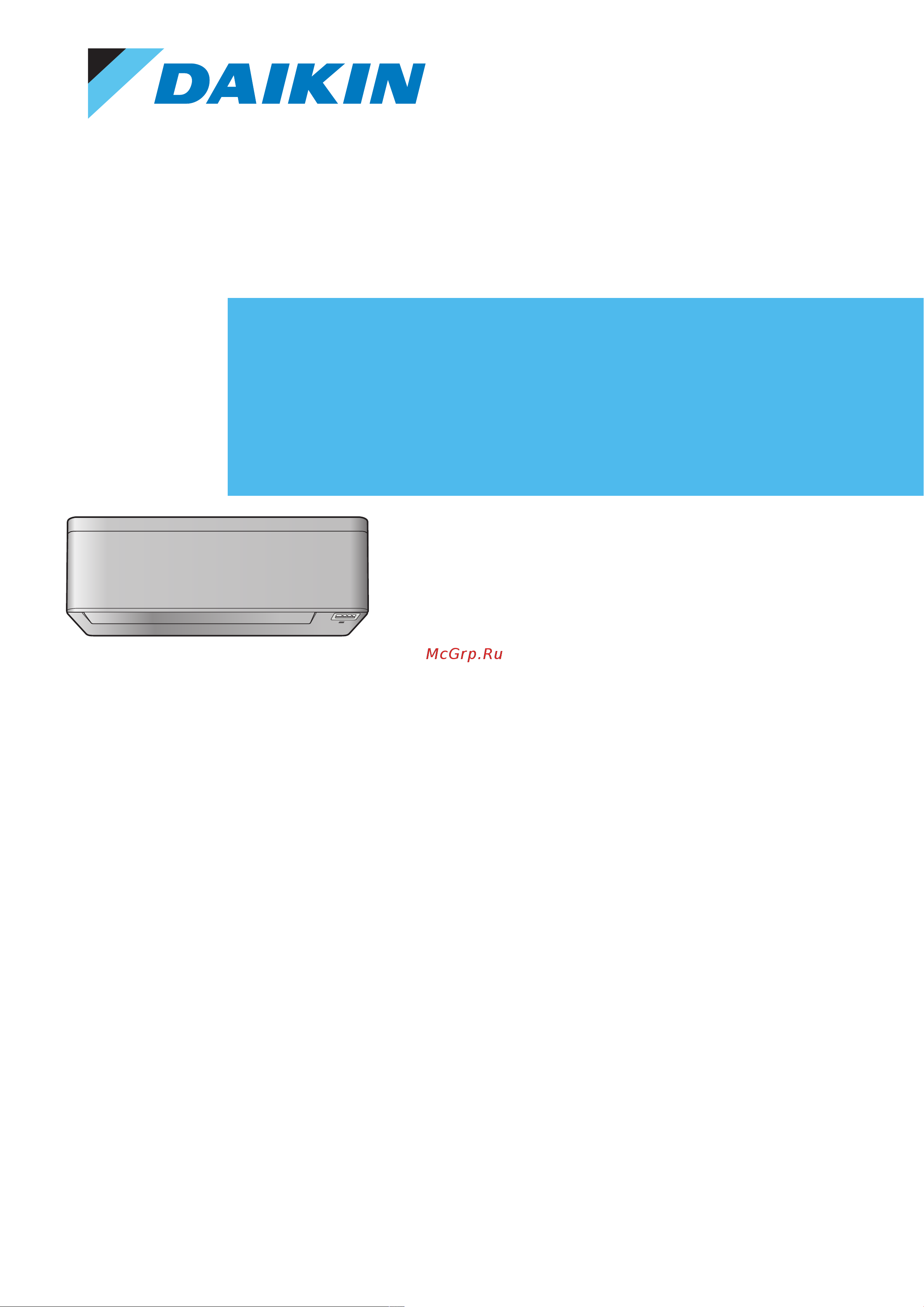 Daikin FTXTA30B2V1BB Справочник пользователя онлайн