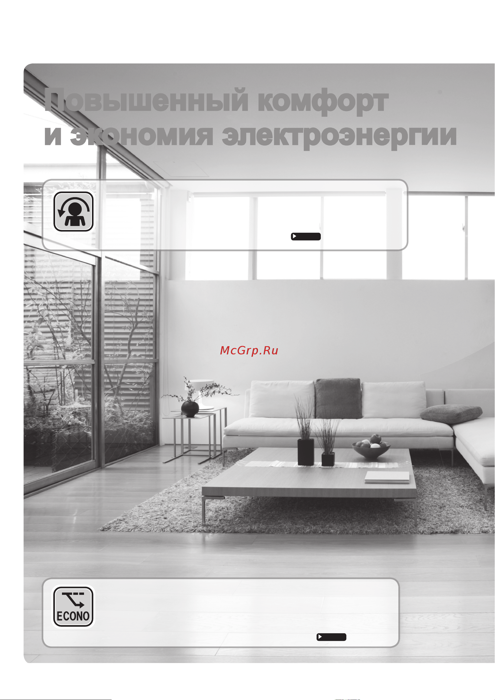 Daikin ATX20KV1B Инструкция по эксплуатации онлайн [2/28] 604081
