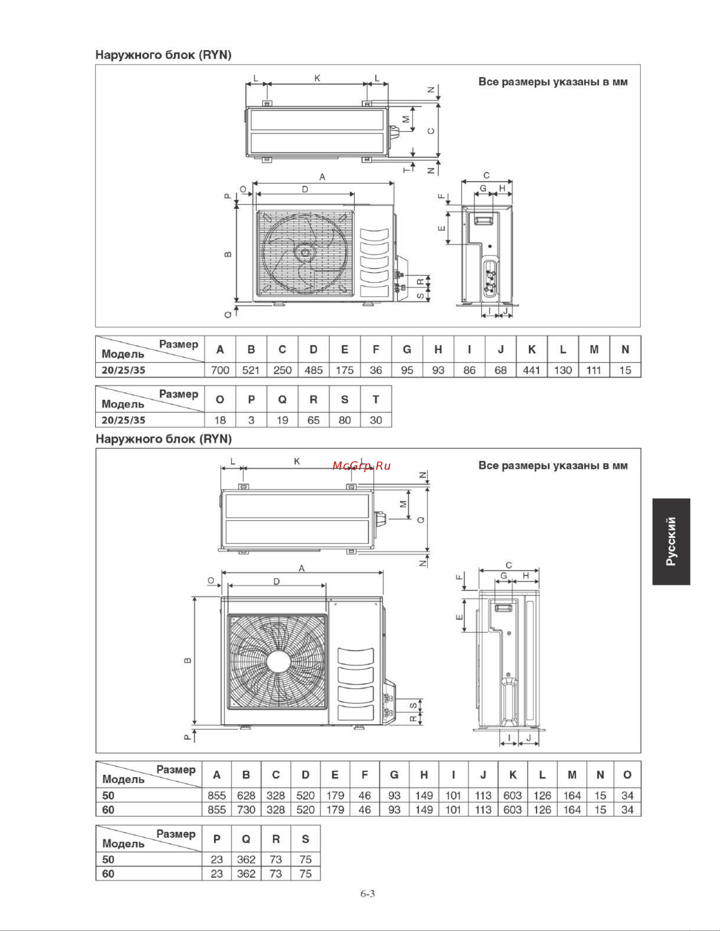 Daikin FTYN35LV1B [95/152] И к к