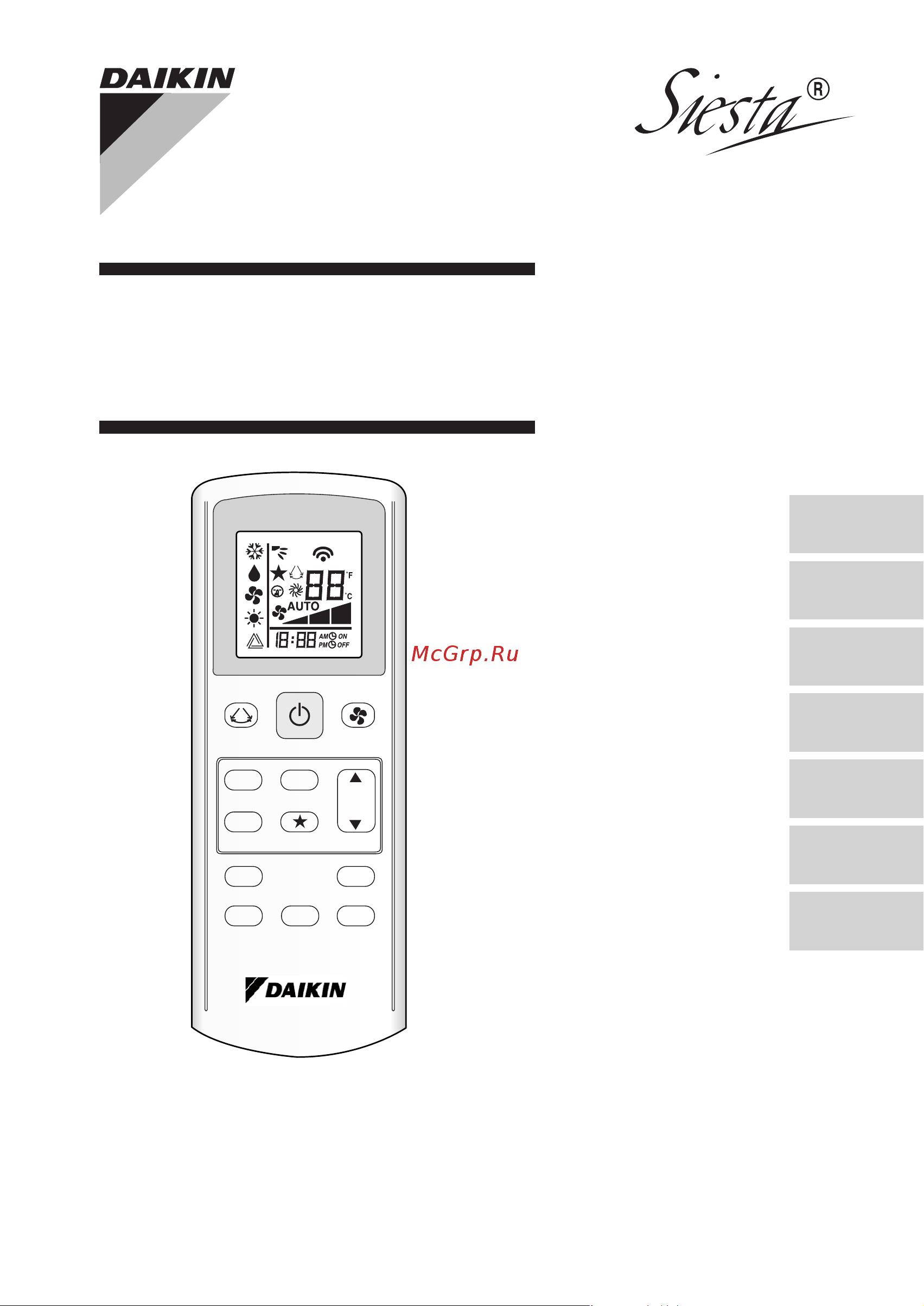 Daikin ATXN25MV1B Инструкция по эксплуатации онлайн