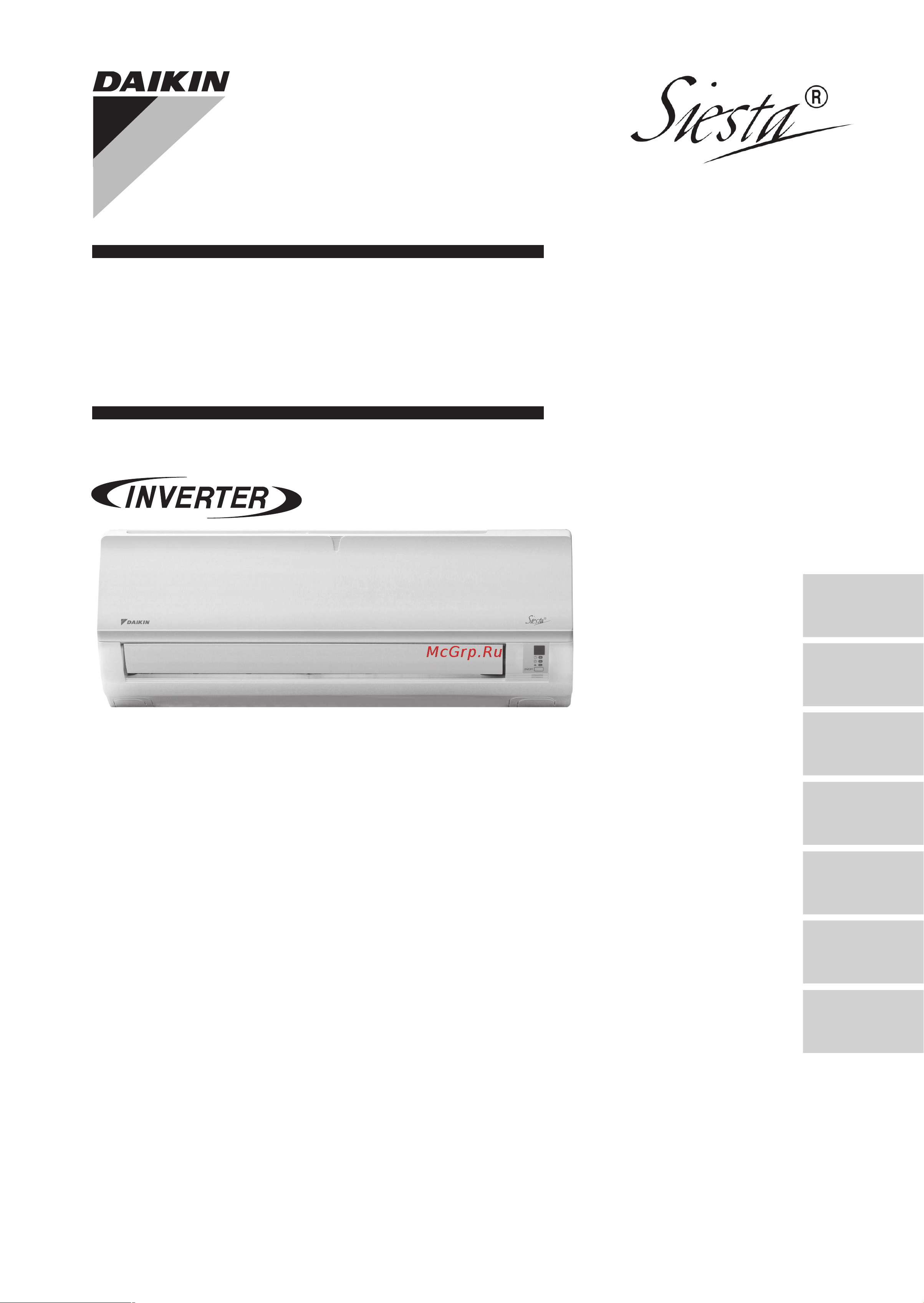Daikin ATXN50MV1B Инструкция по монтажу онлайн