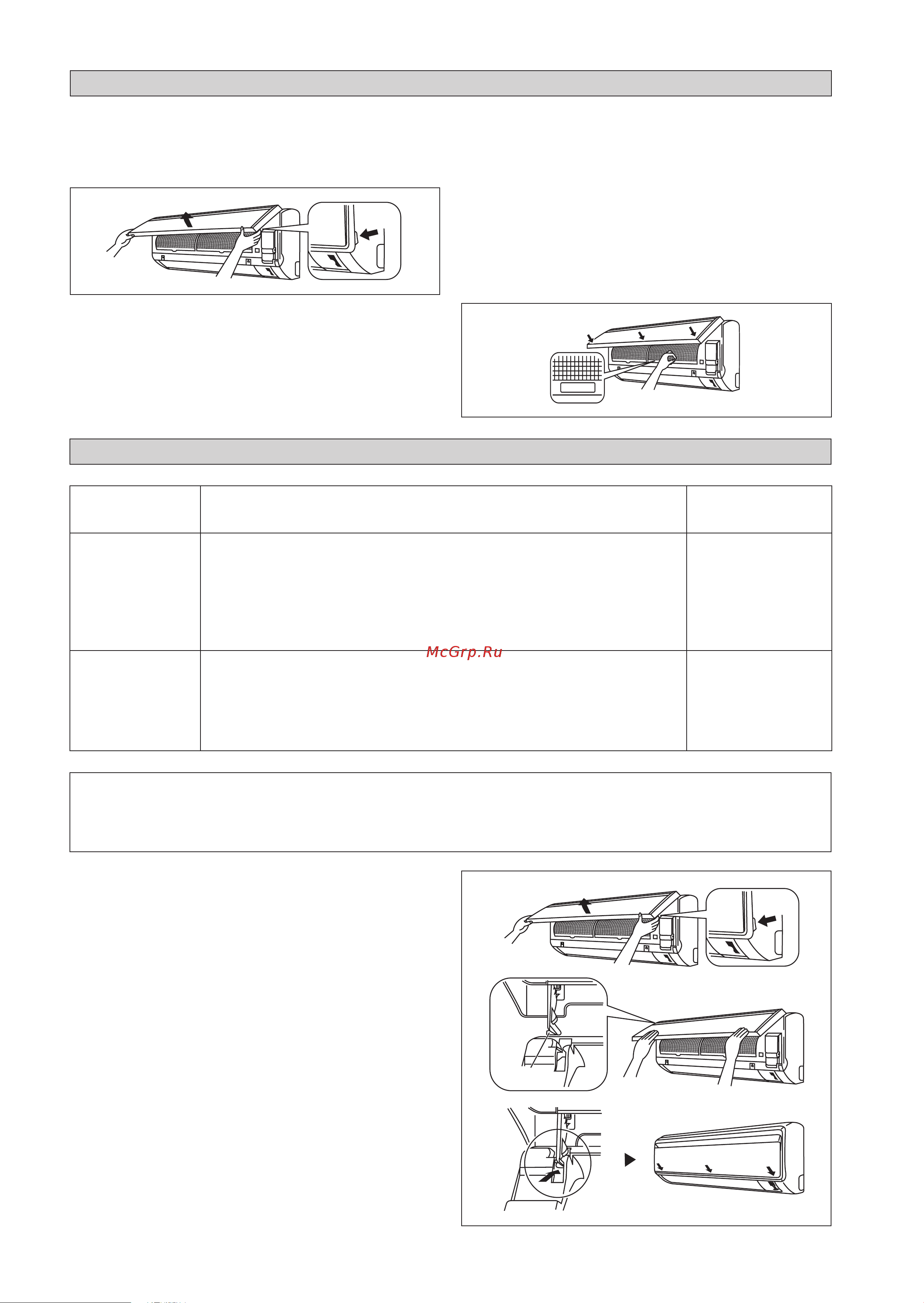 Daikin ARXN35MV1B [126/156] Оctopoжho